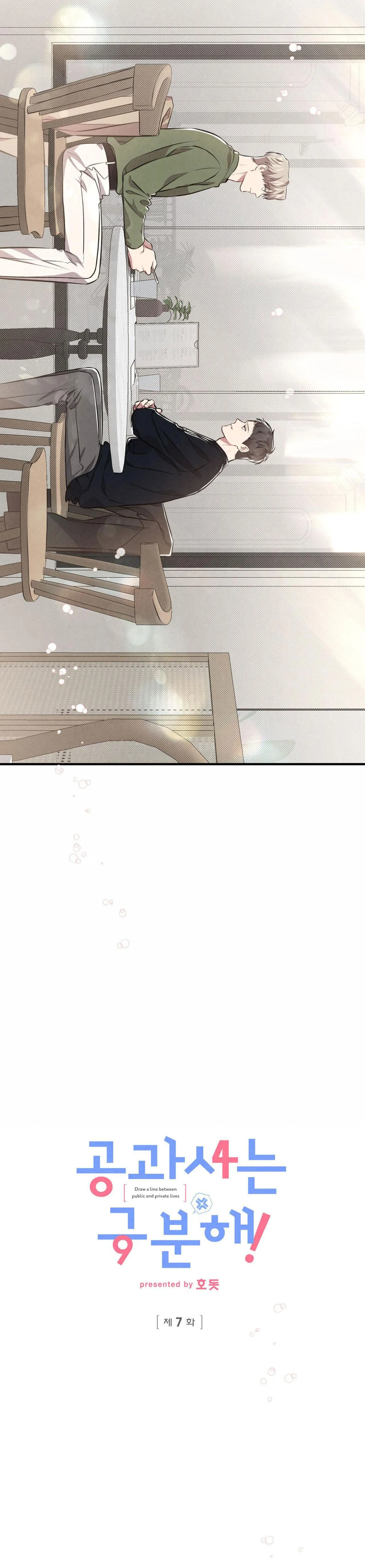 CÔNG TƯ PHÂN MINH Chapter 7 Trang 9