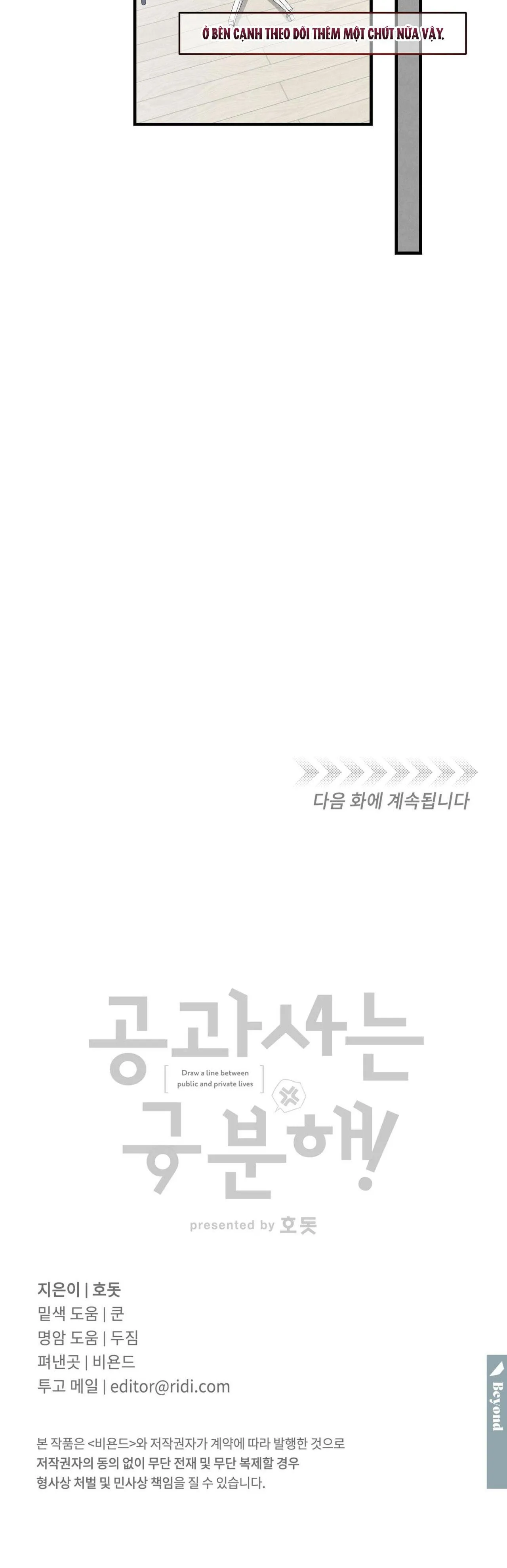 CÔNG TƯ PHÂN MINH Chapter 8 Trang 25