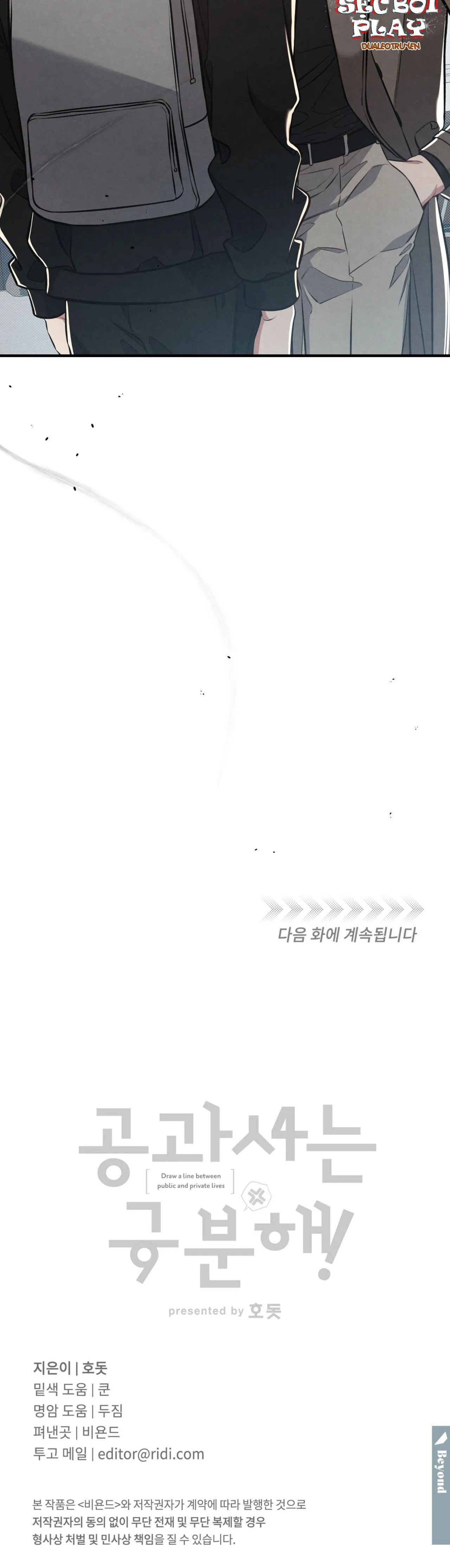 CÔNG TƯ PHÂN MINH Chapter 9 Trang 25