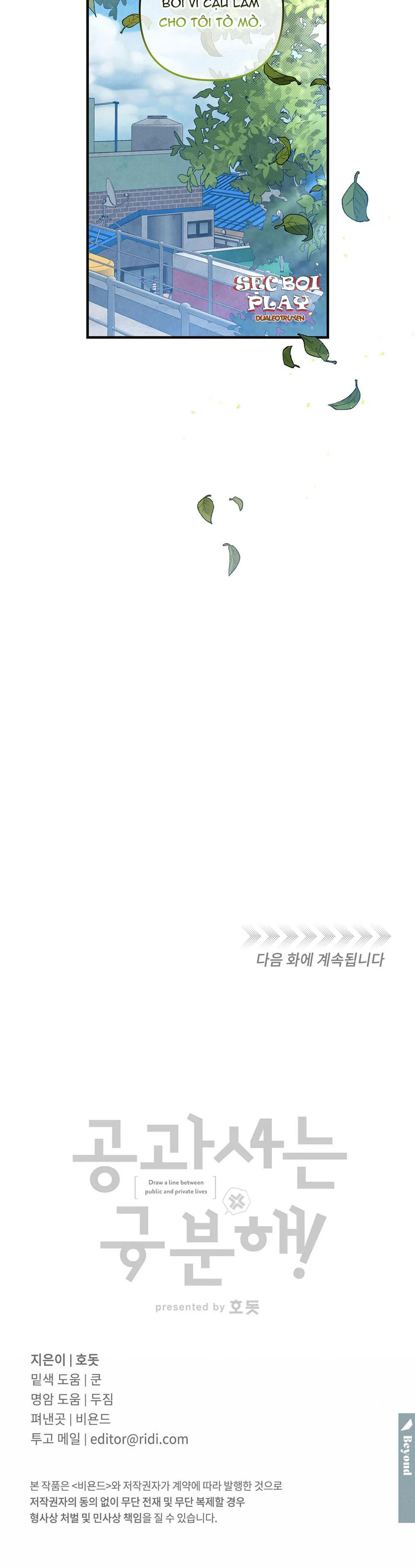 CÔNG TƯ PHÂN MINH Chapter 10 Trang 25