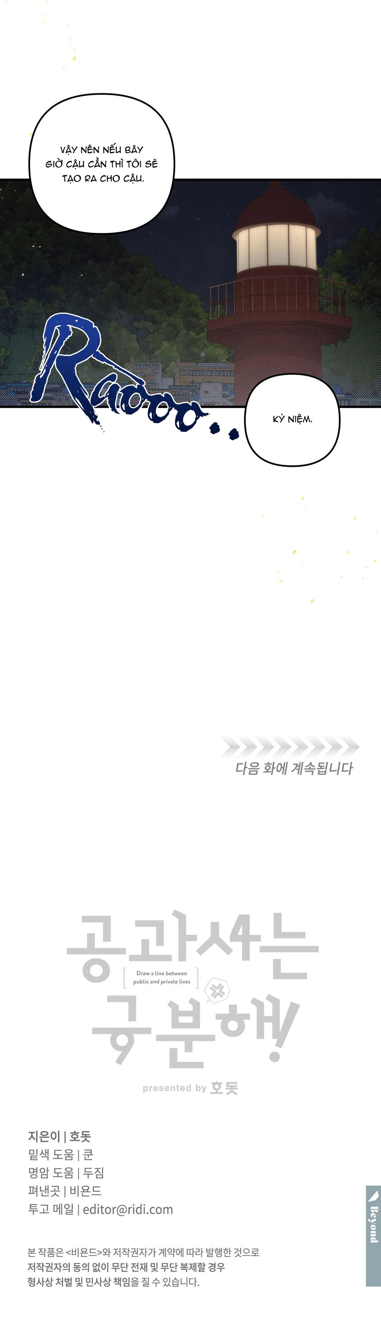 CÔNG TƯ PHÂN MINH Chapter 12 Trang 42