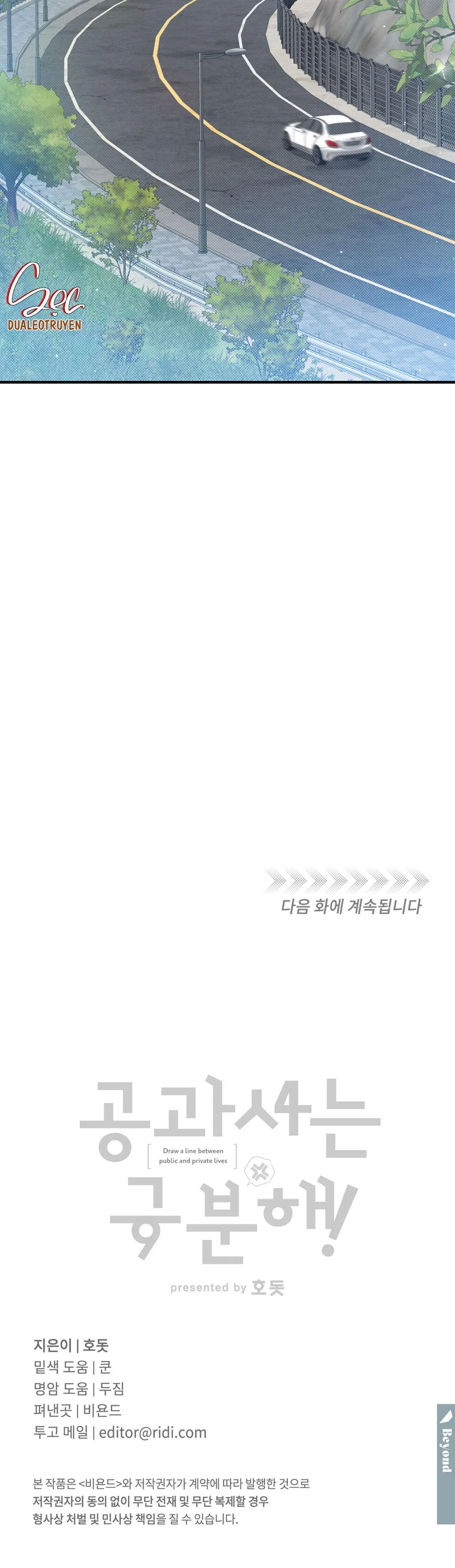 CÔNG TƯ PHÂN MINH Chapter 13 Trang 35