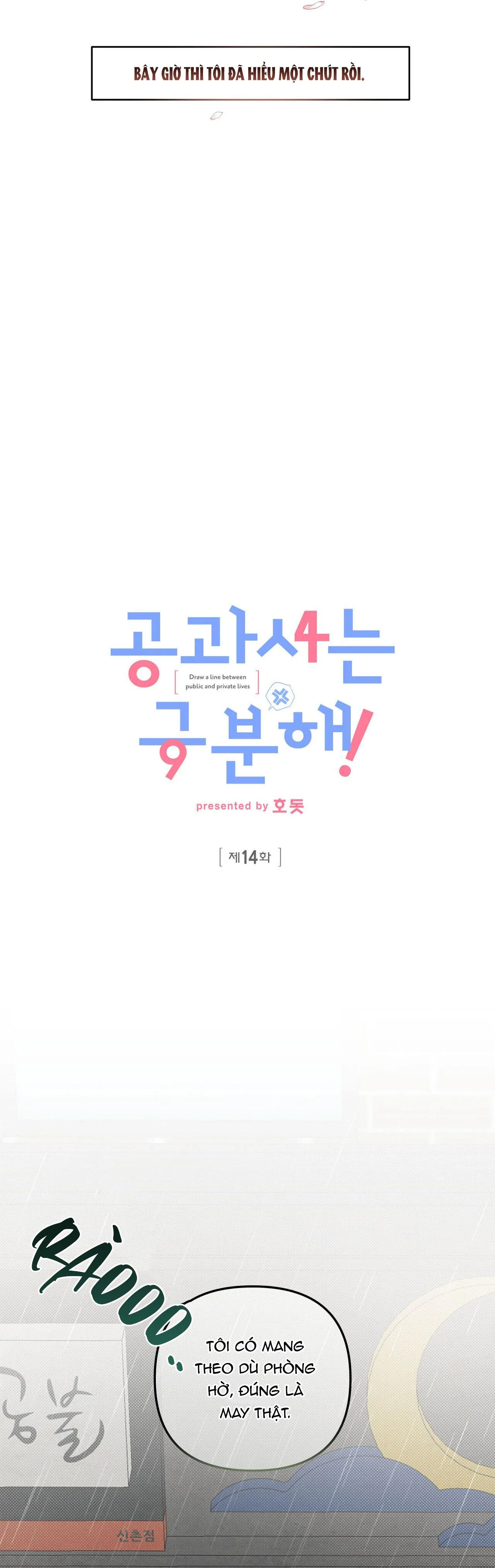 CÔNG TƯ PHÂN MINH Chapter 14 Trang 24