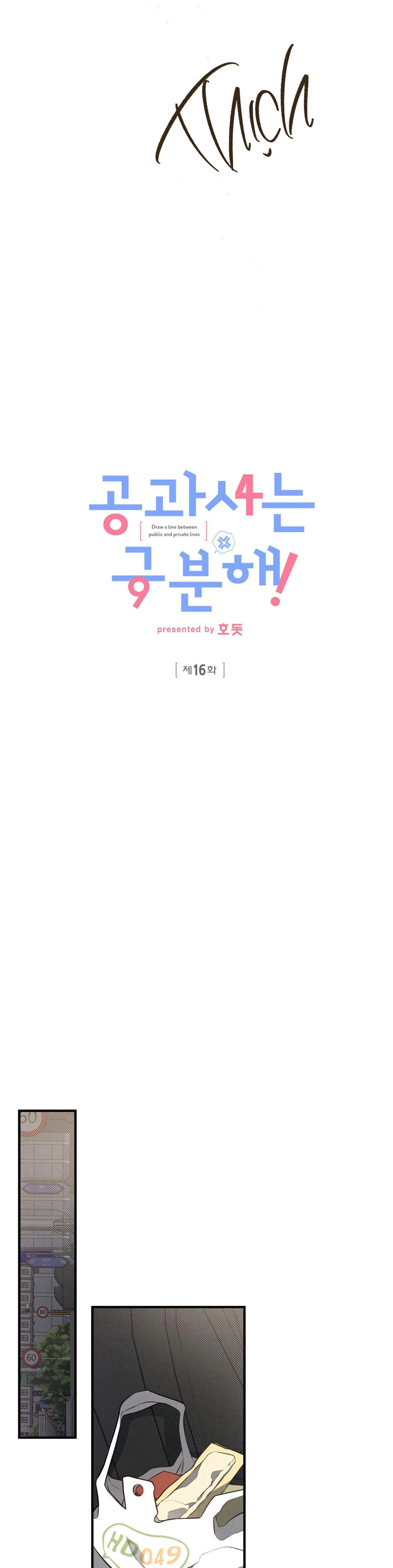 CÔNG TƯ PHÂN MINH Chapter 16 Trang 11