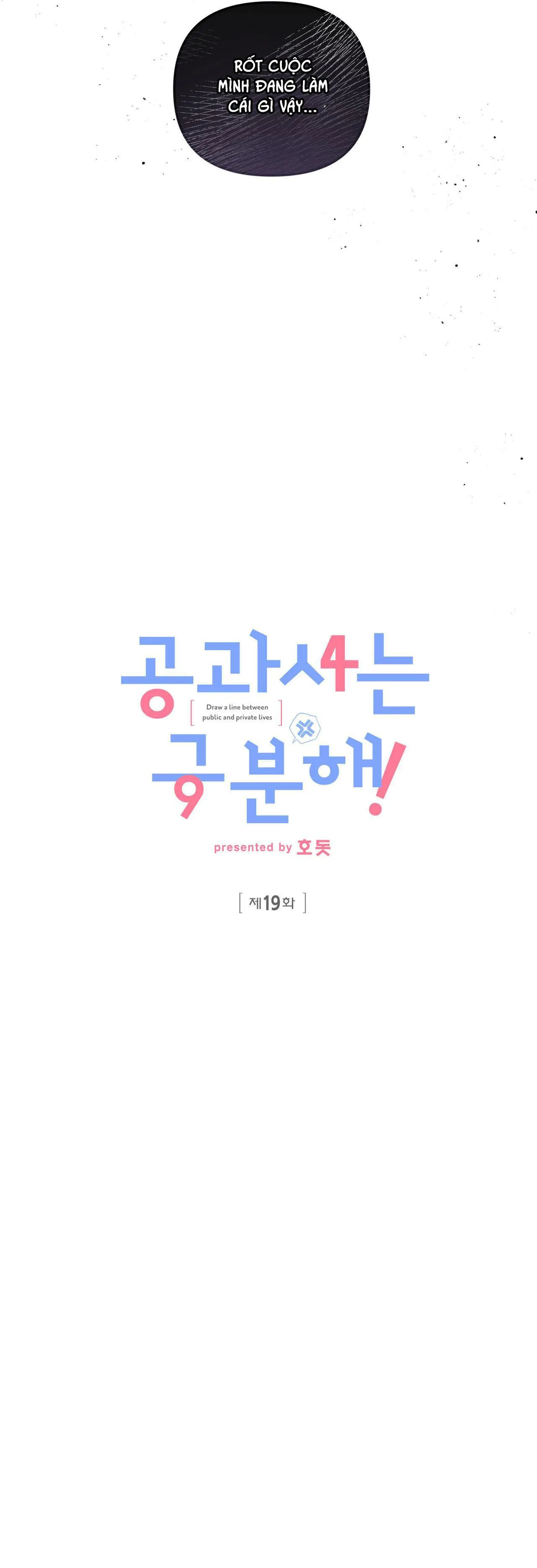 CÔNG TƯ PHÂN MINH Chapter 19 Trang 12