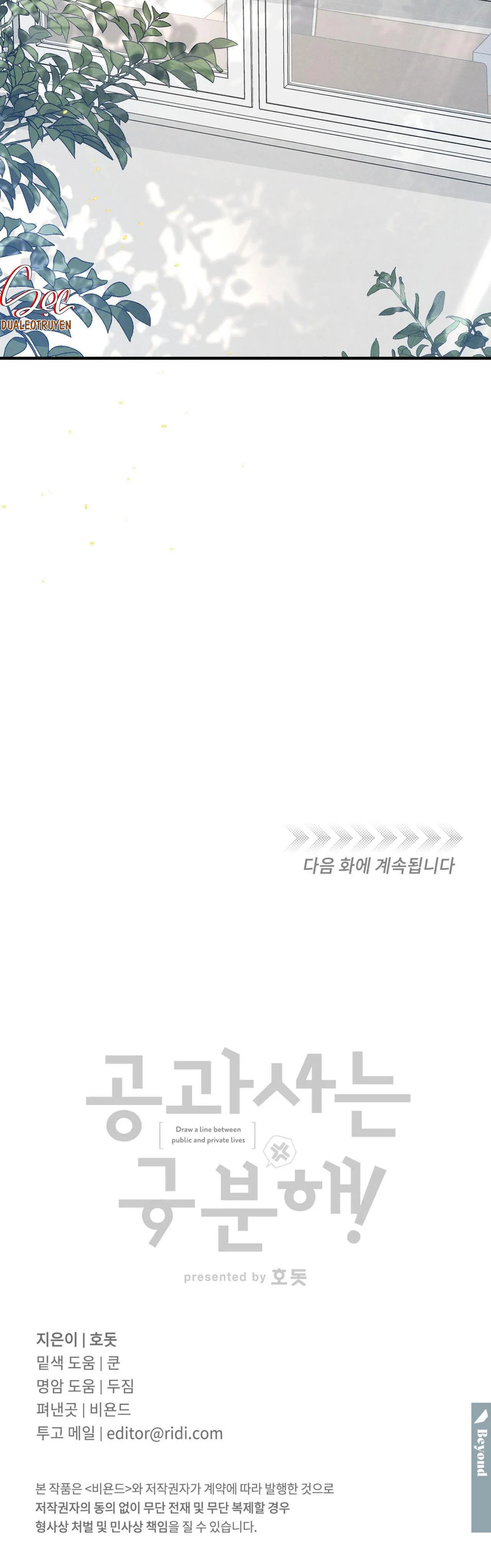 CÔNG TƯ PHÂN MINH Chapter 20 Trang 30