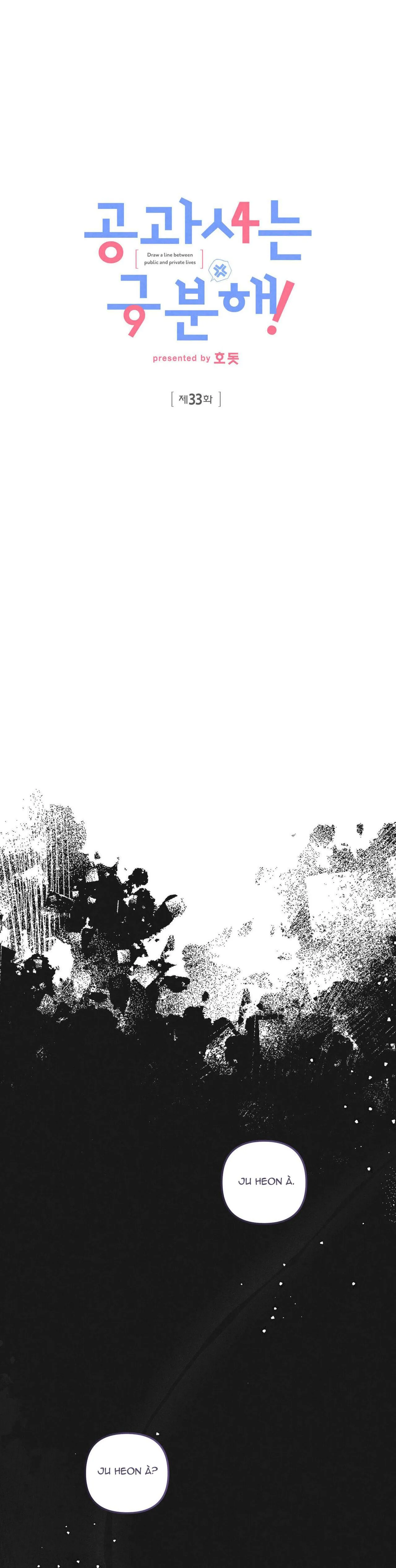 CÔNG TƯ PHÂN MINH Chapter 33 Trang 9