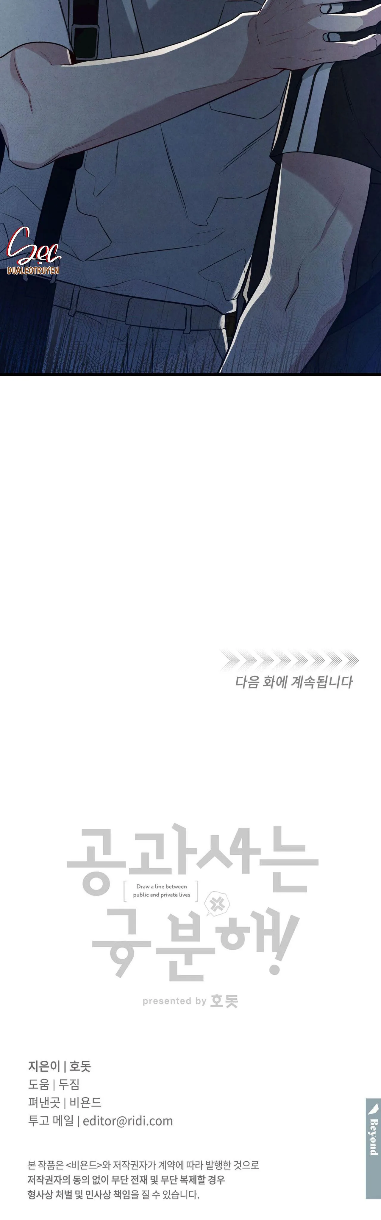 CÔNG TƯ PHÂN MINH Chapter 37 Trang 43