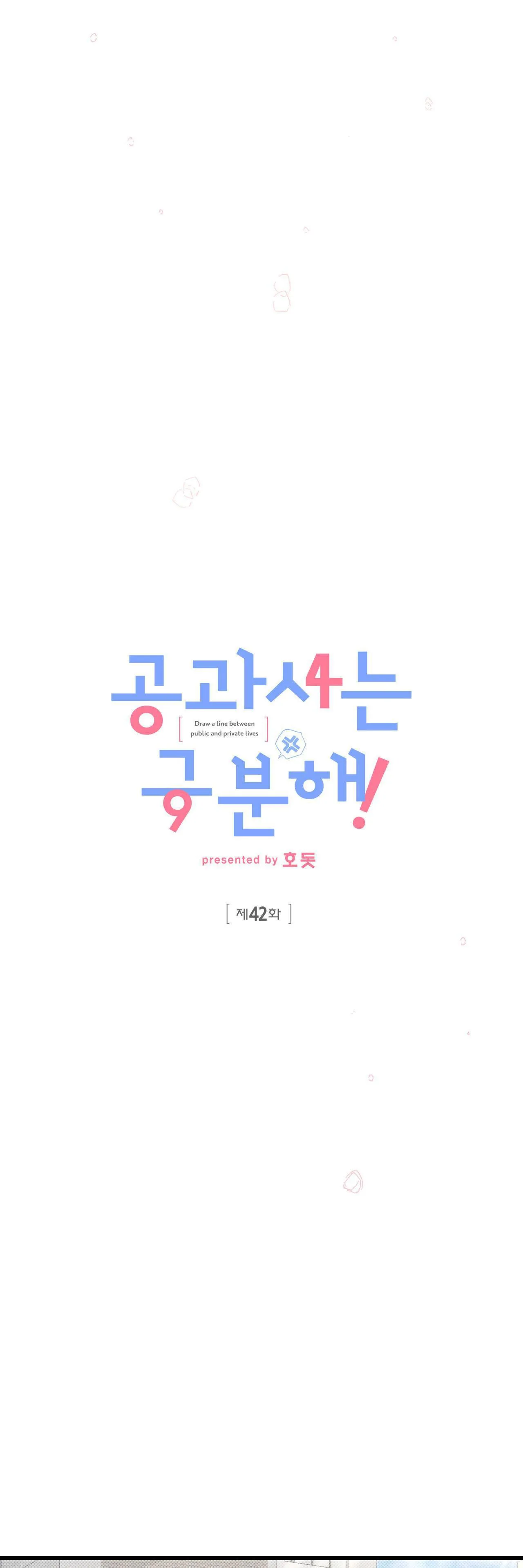 CÔNG TƯ PHÂN MINH Chapter 42 Trang 11