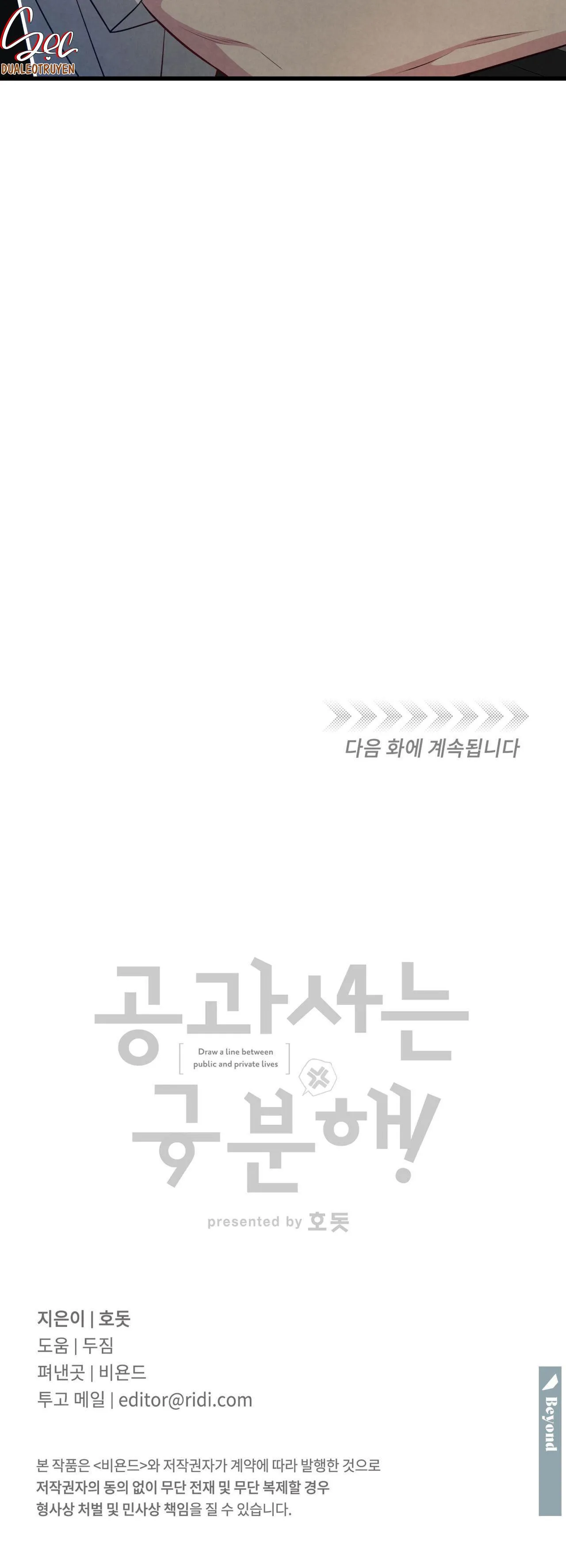 CÔNG TƯ PHÂN MINH Chapter 42 Trang 43