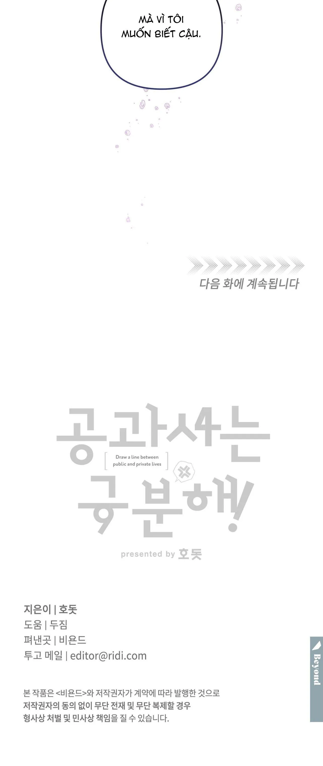 CÔNG TƯ PHÂN MINH Chapter 44 Trang 36