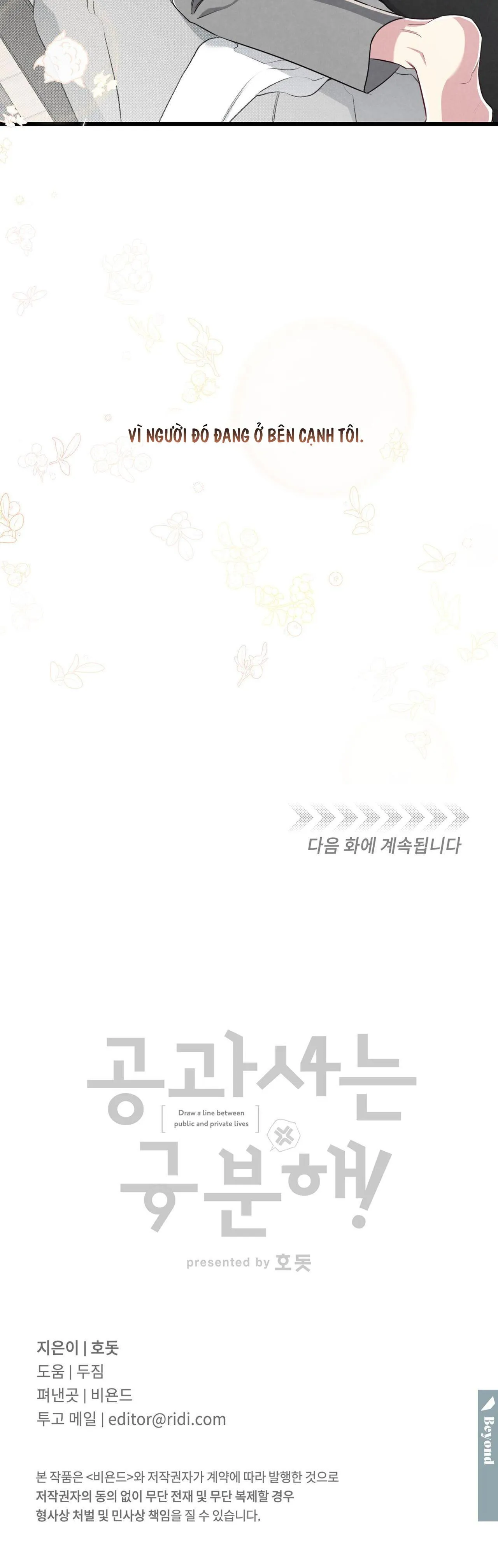 CÔNG TƯ PHÂN MINH Chapter 45 Trang 41