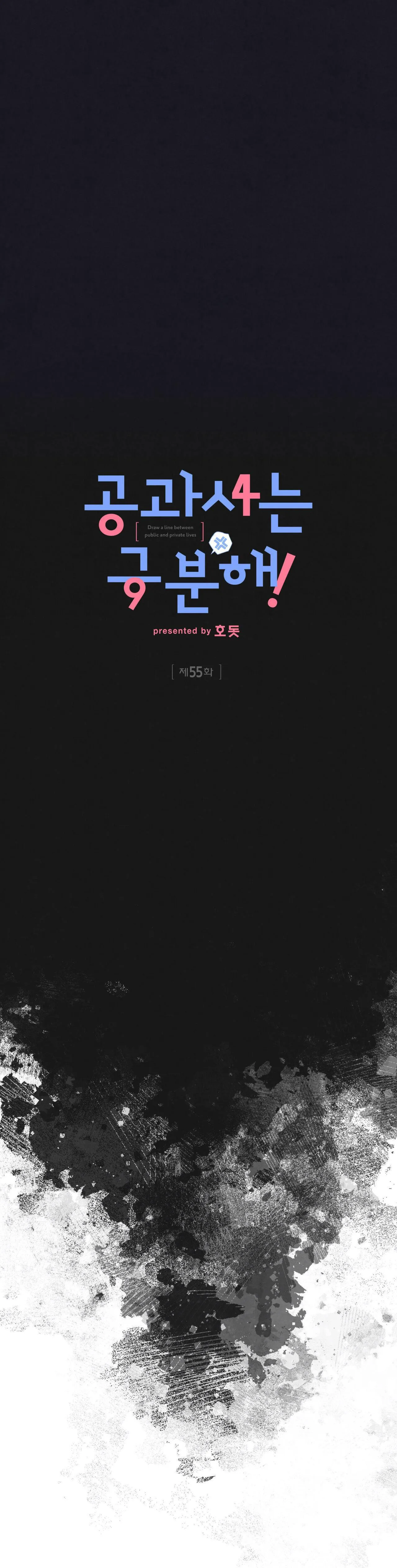 CÔNG TƯ PHÂN MINH Chapter 55 Trang 10