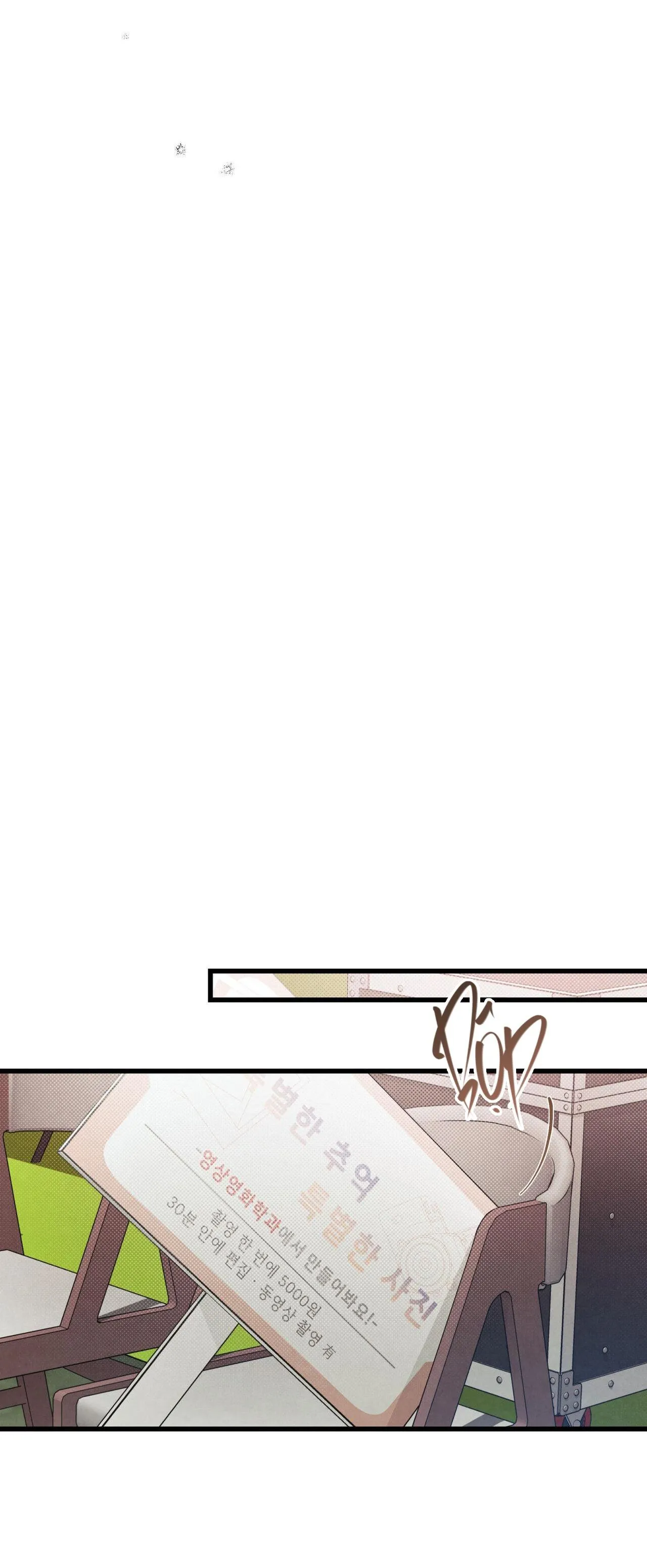 CÔNG TƯ PHÂN MINH Chapter 58 Trang 25