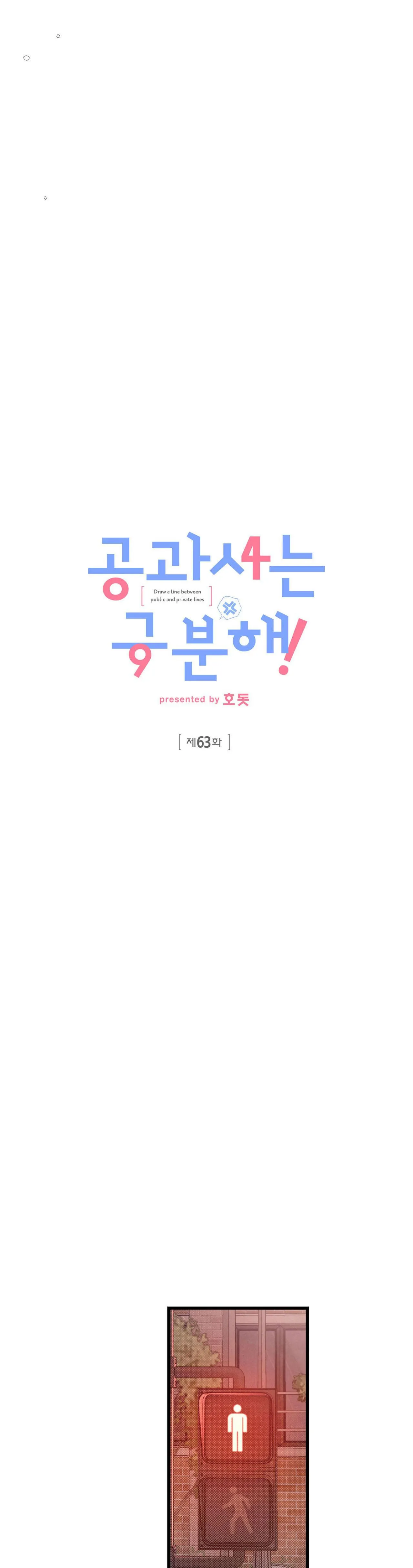 CÔNG TƯ PHÂN MINH Chapter 63 Trang 9