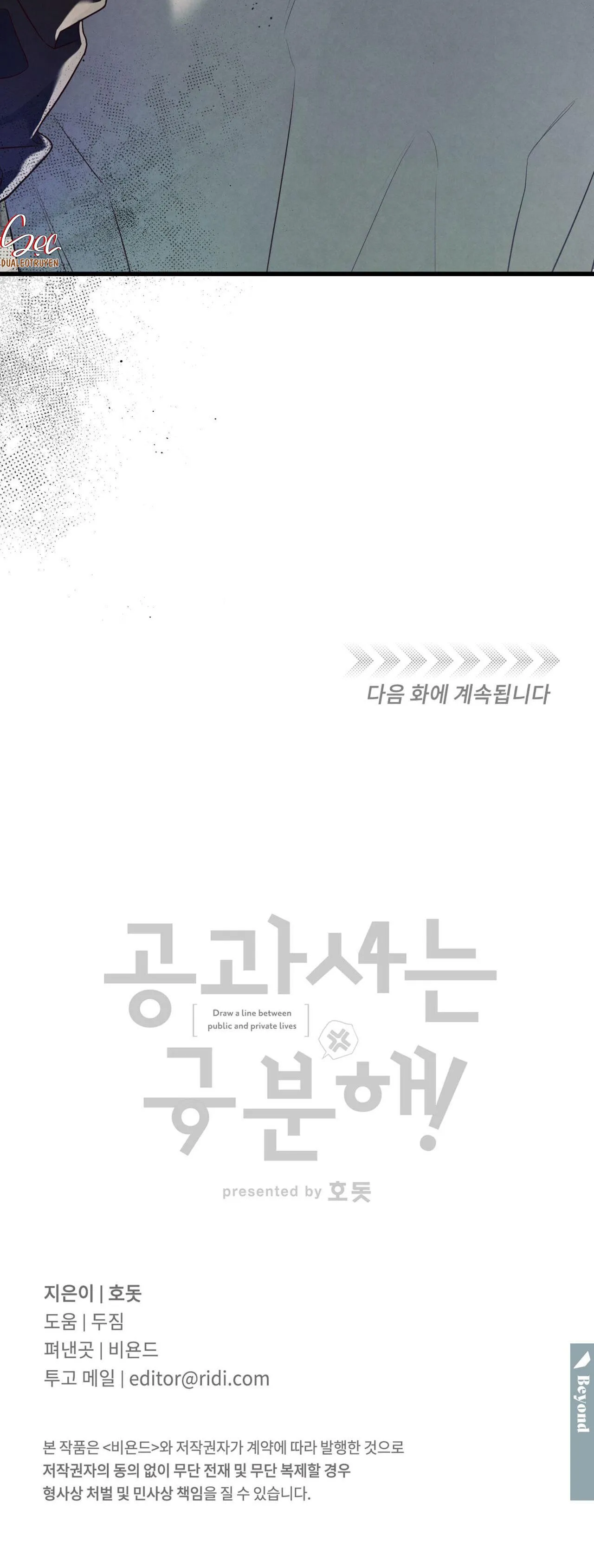 CÔNG TƯ PHÂN MINH Chapter 63 Trang 42