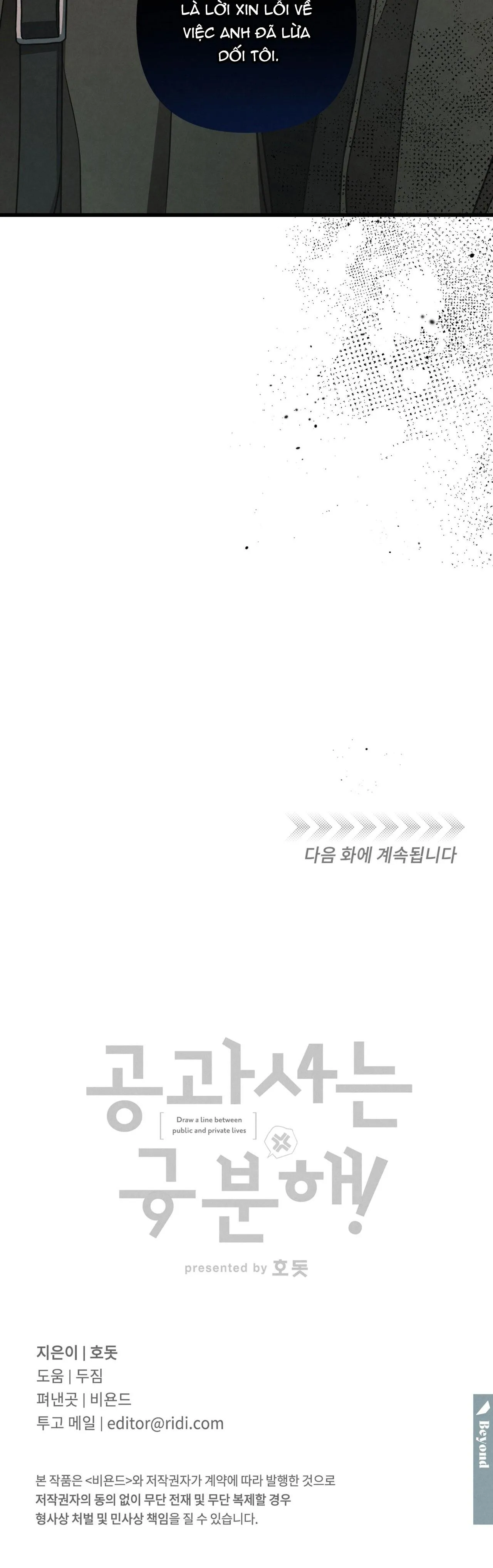 CÔNG TƯ PHÂN MINH Chapter 65 Trang 40