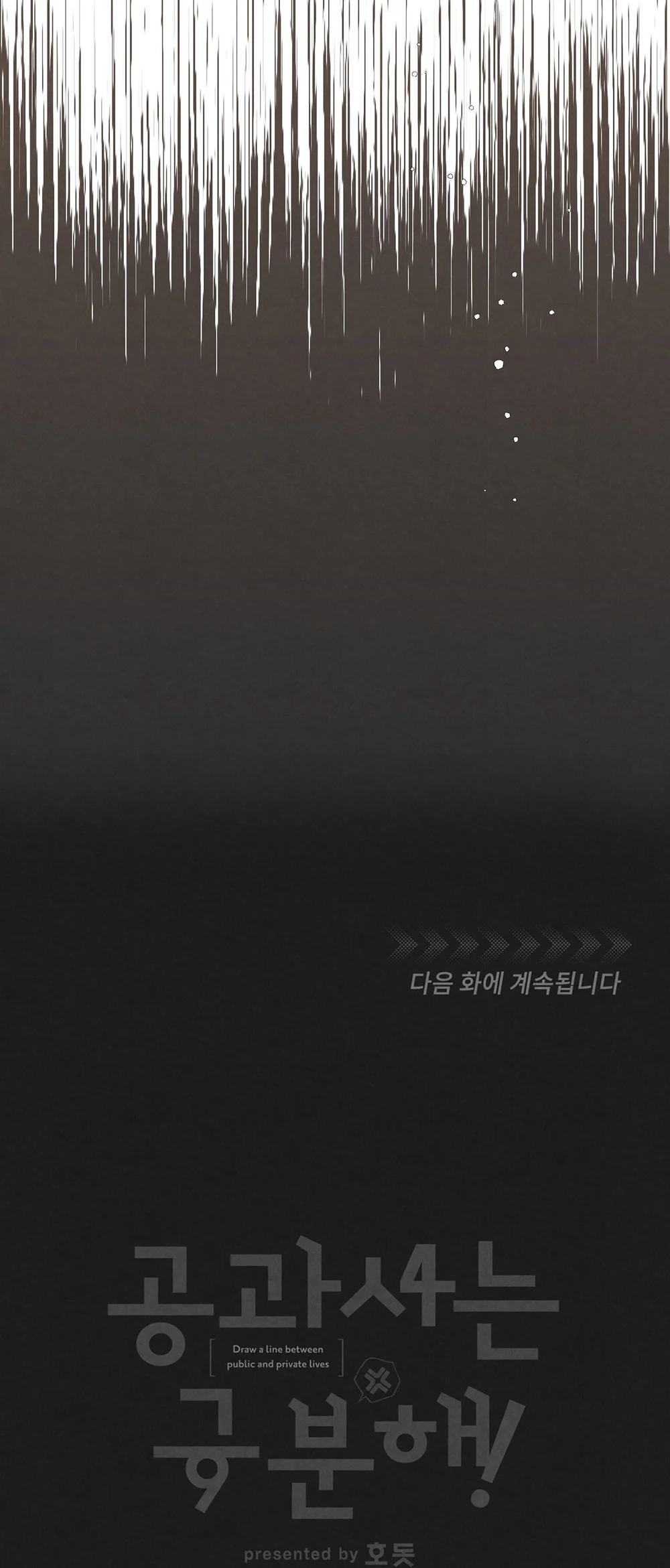 CÔNG TƯ PHÂN MINH Chapter 79 Trang 35