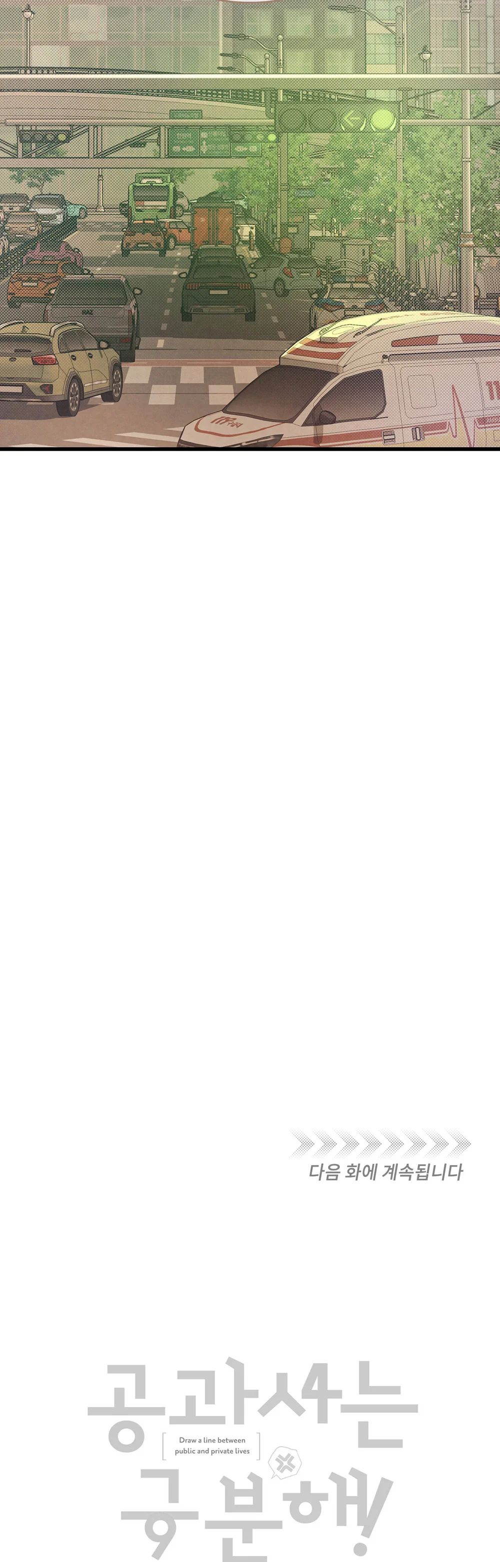 CÔNG TƯ PHÂN MINH Chapter 80 Trang 46