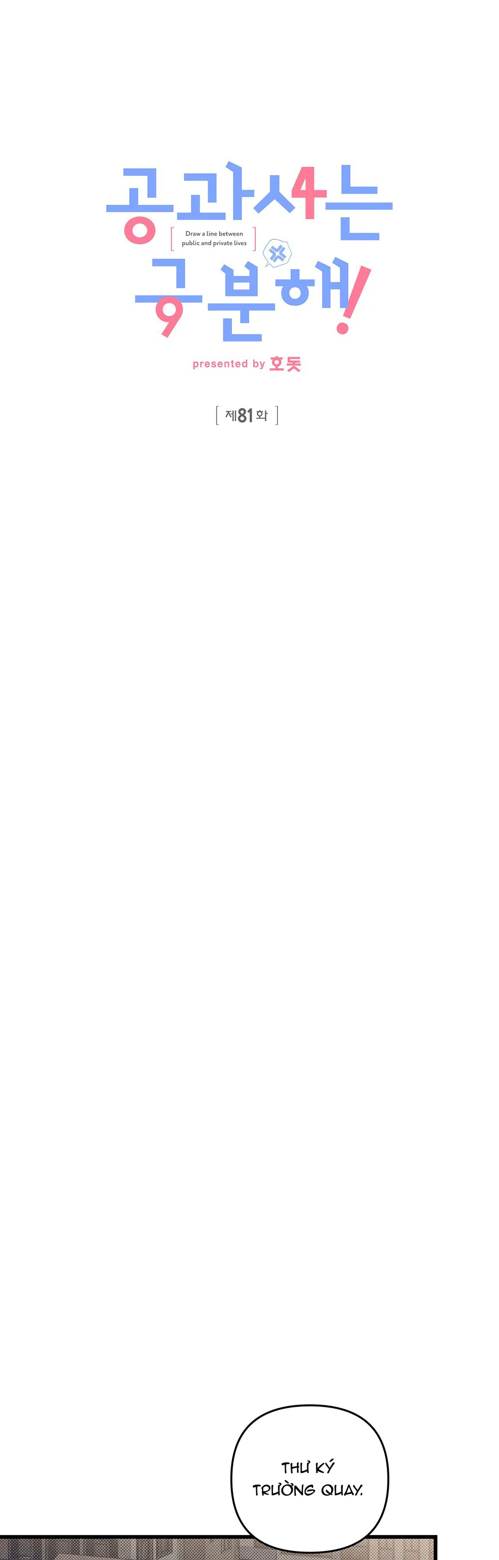 CÔNG TƯ PHÂN MINH Chapter 81 Trang 21