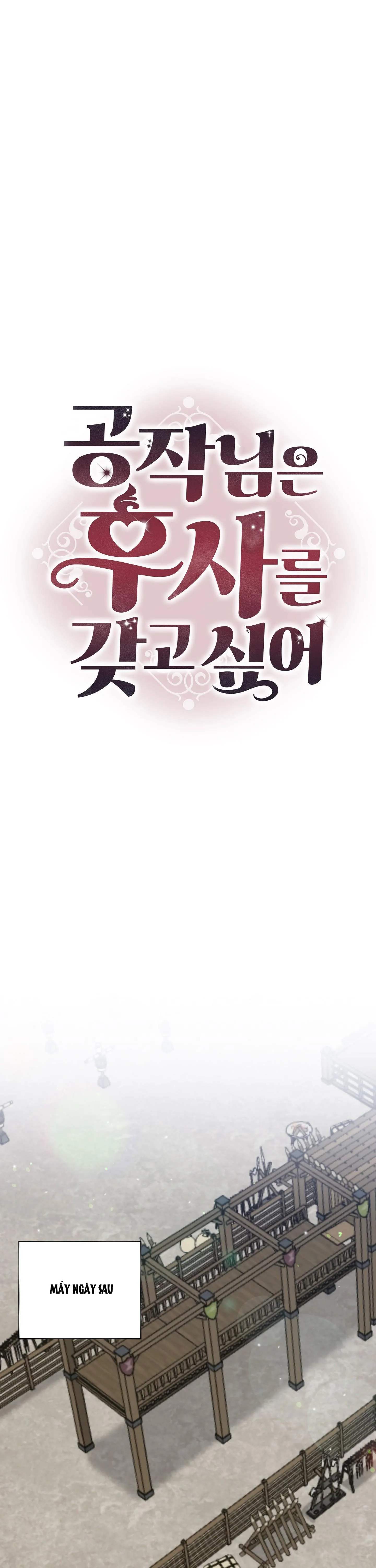 CÔNG TƯỚC MUỐN CÓ CON NỐI DÕI Chapter 5 Trang 24