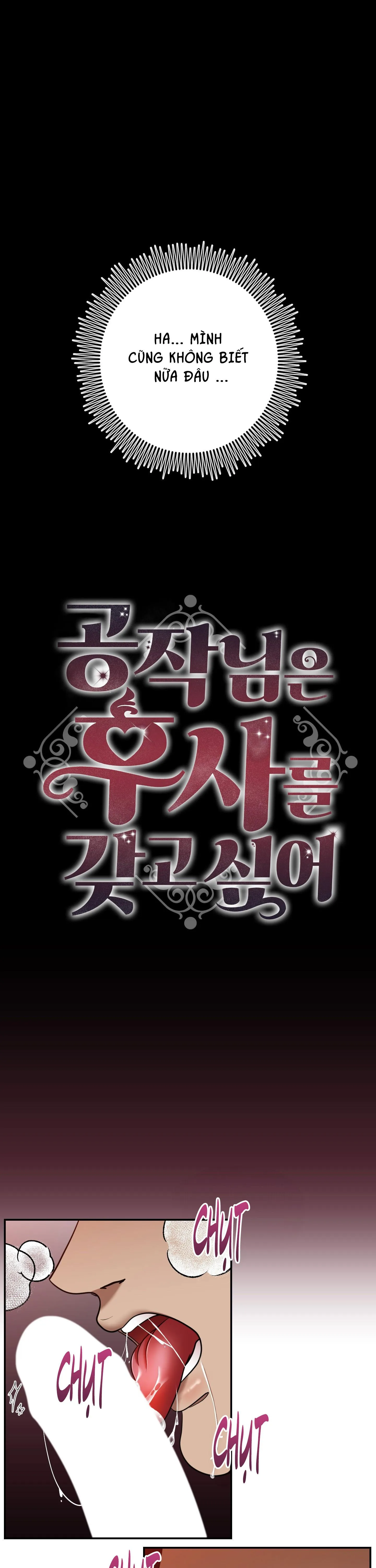 CÔNG TƯỚC MUỐN CÓ CON NỐI DÕI Chapter 10 Trang 7