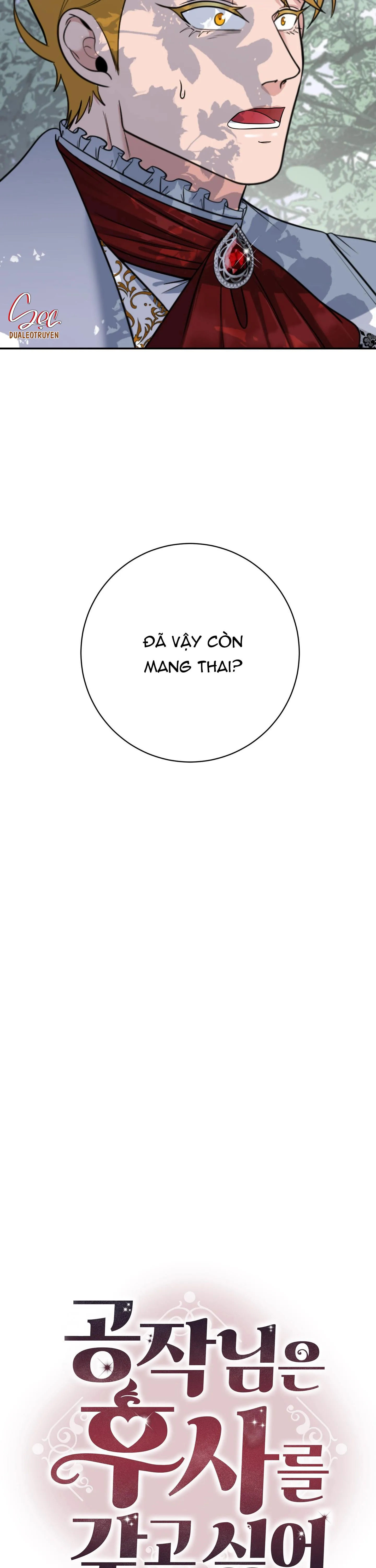 CÔNG TƯỚC MUỐN CÓ CON NỐI DÕI Chapter 15 Trang 10