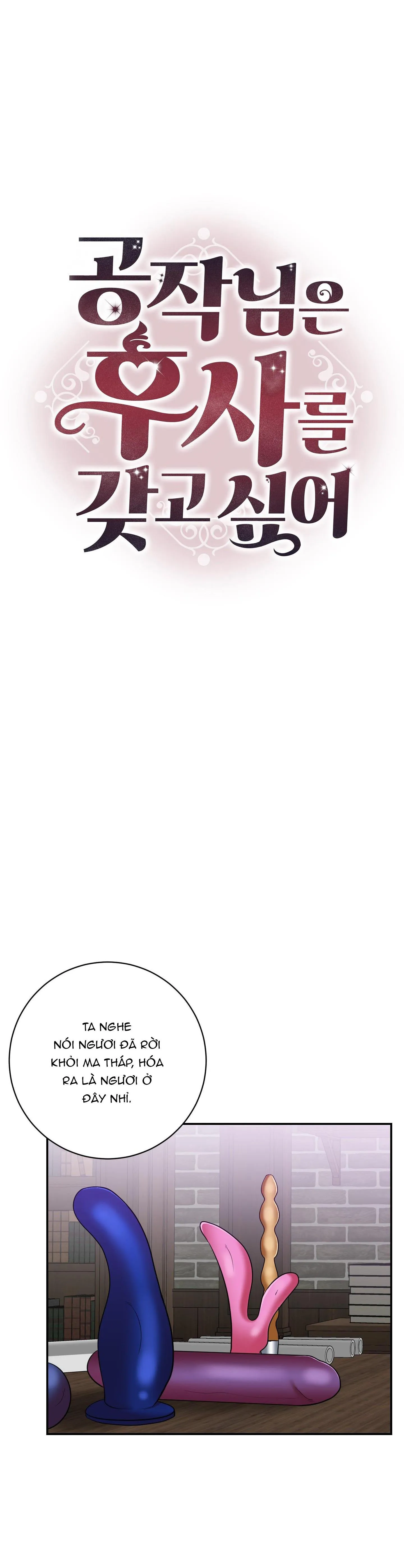 CÔNG TƯỚC MUỐN CÓ CON NỐI DÕI Chapter 17 Trang 23