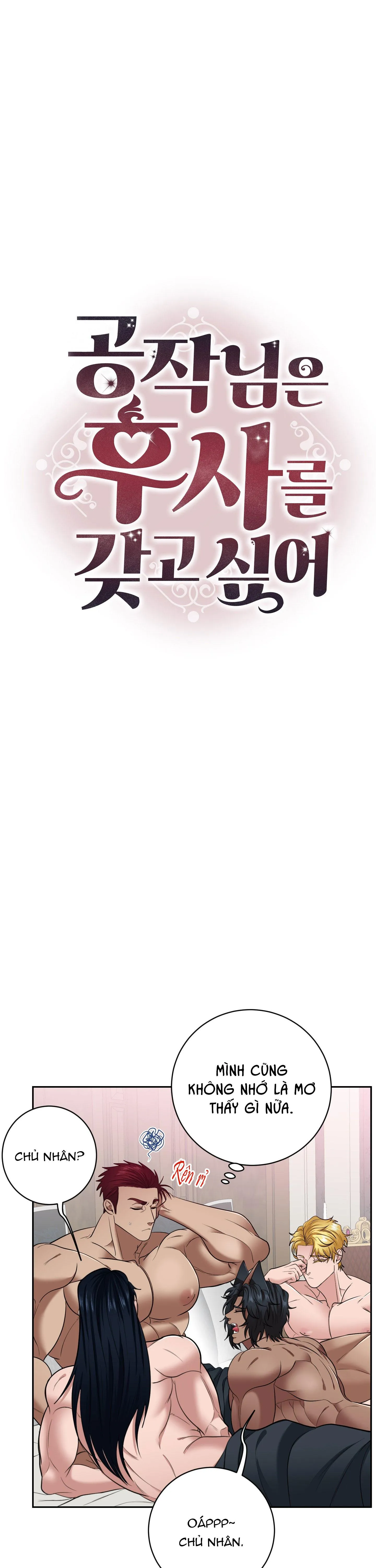 CÔNG TƯỚC MUỐN CÓ CON NỐI DÕI Chapter 26 Trang 16