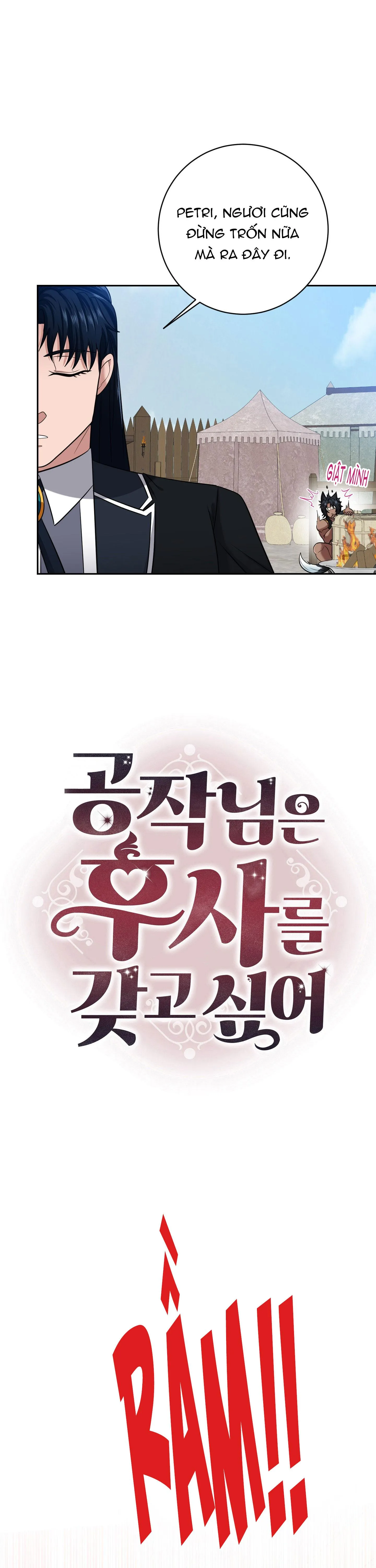 CÔNG TƯỚC MUỐN CÓ CON NỐI DÕI Chapter 42 Trang 11