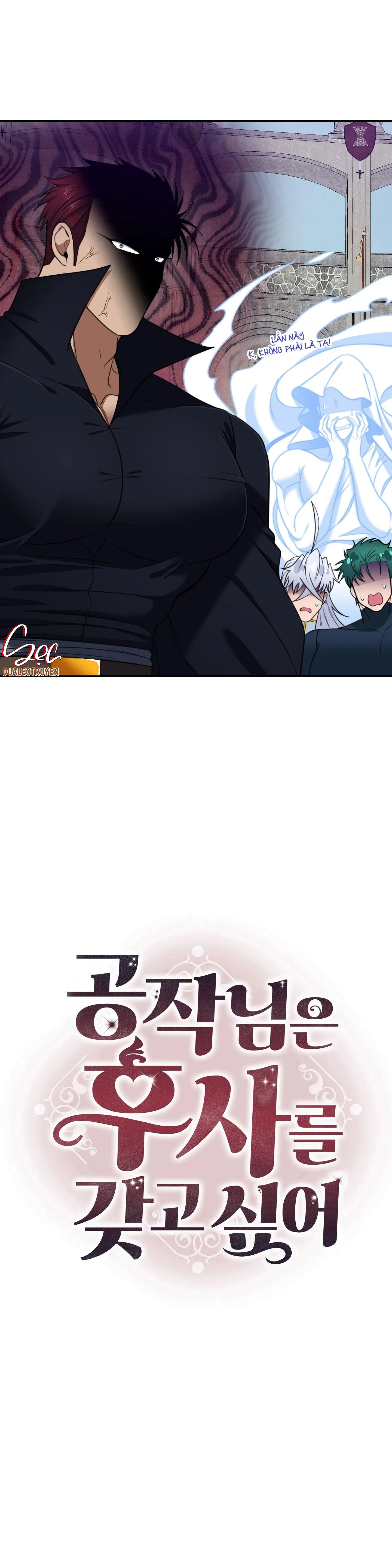 CÔNG TƯỚC MUỐN CÓ CON NỐI DÕI Chapter 43 Trang 16