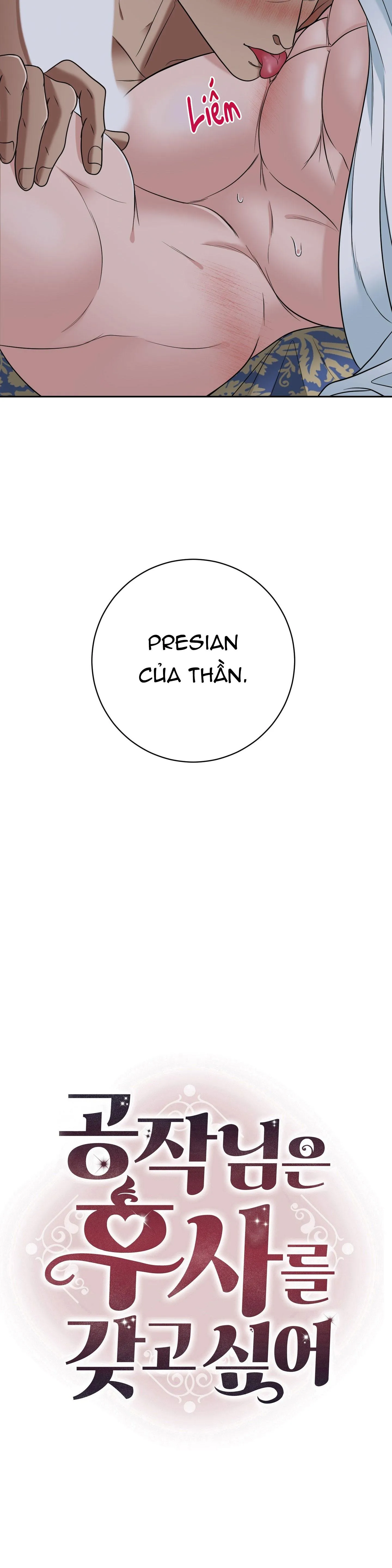 CÔNG TƯỚC MUỐN CÓ CON NỐI DÕI Chapter 45 Trang 6