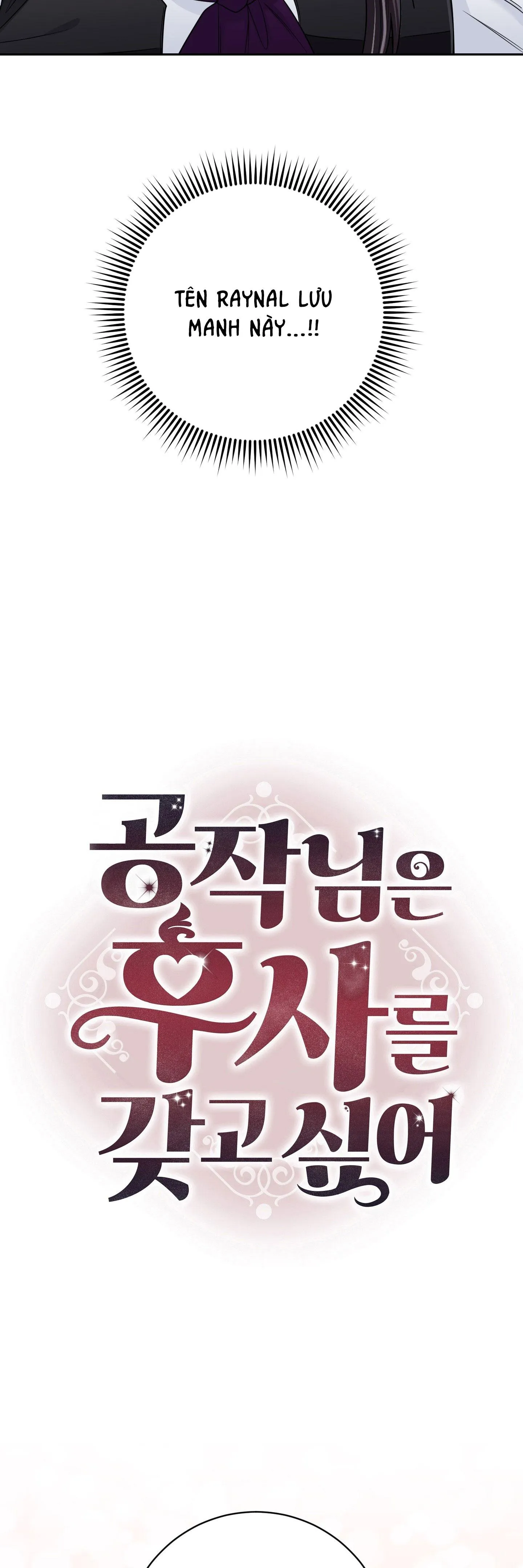 CÔNG TƯỚC MUỐN CÓ CON NỐI DÕI Chapter 48 Trang 15