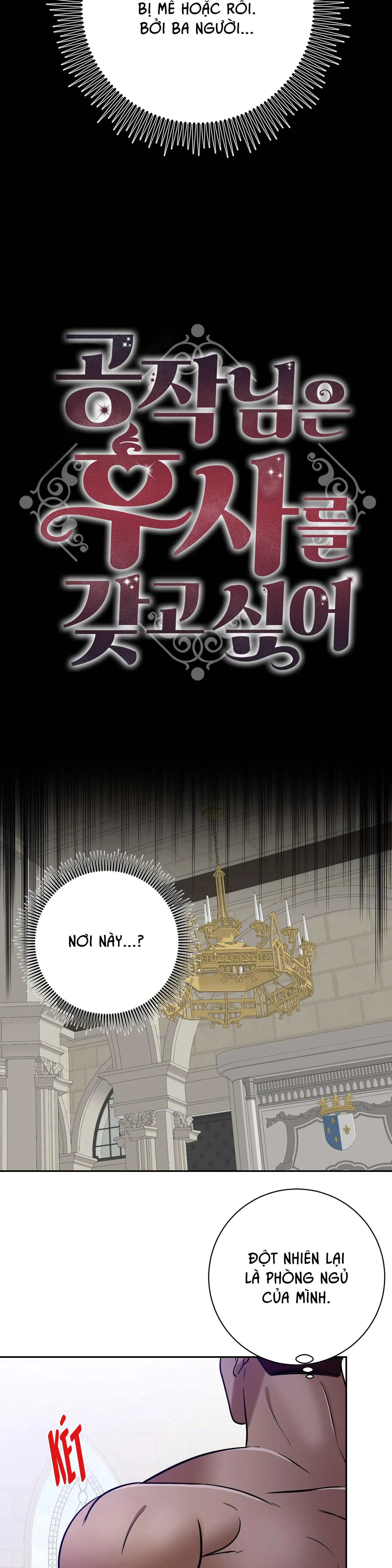 CÔNG TƯỚC MUỐN CÓ CON NỐI DÕI Chapter 59 Trang 12