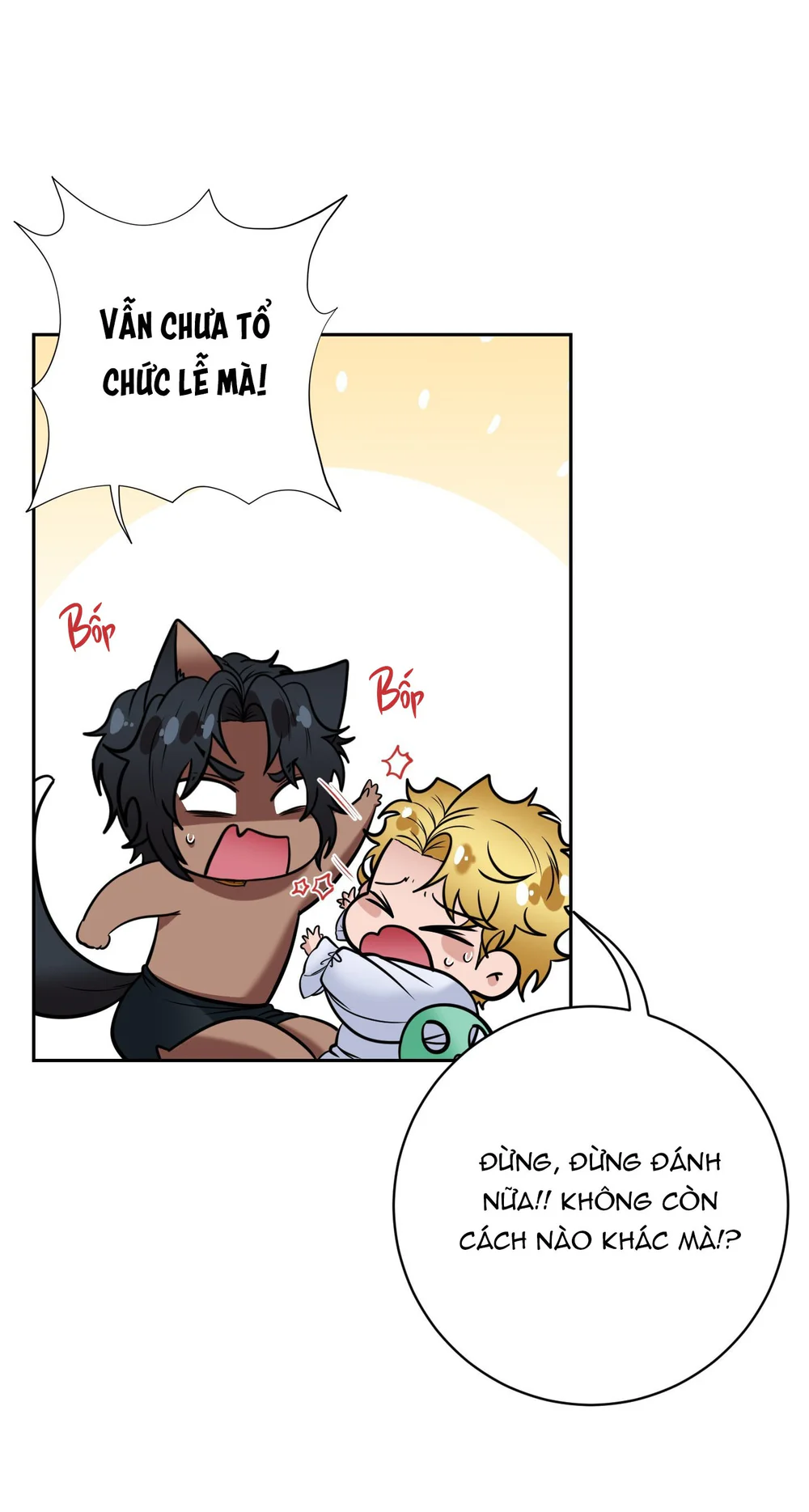 CÔNG TƯỚC MUỐN CÓ CON NỐI DÕI Chapter 62 Trang 7