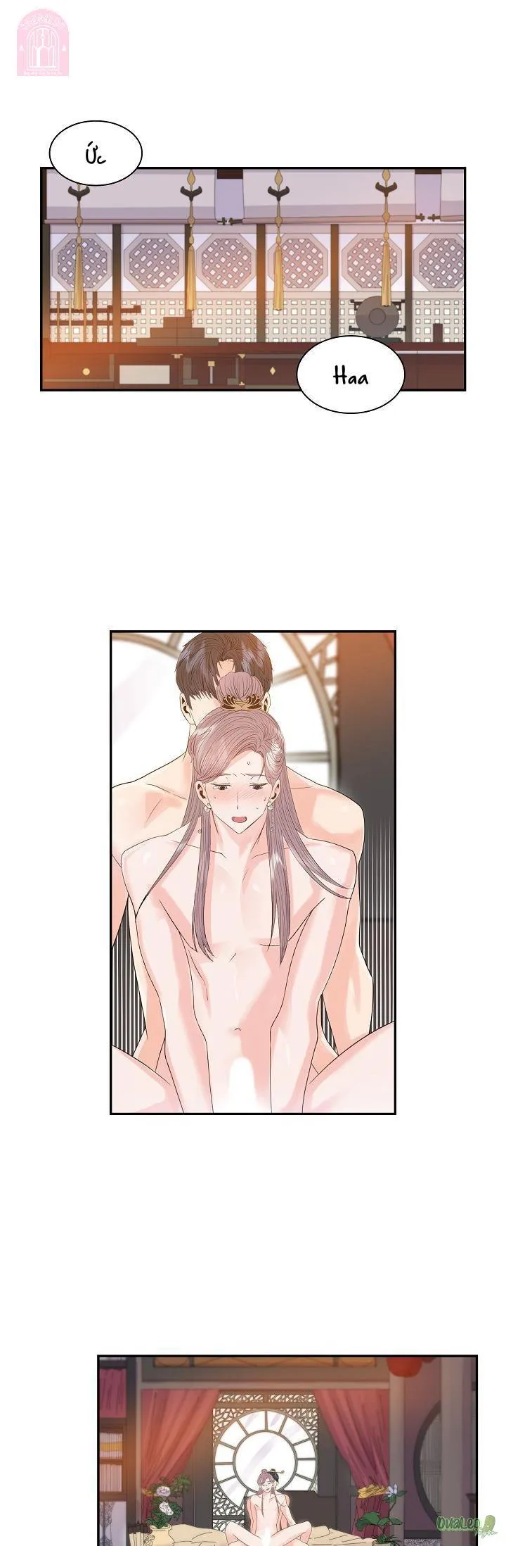 Cống vật Chapter 12 Trang 20