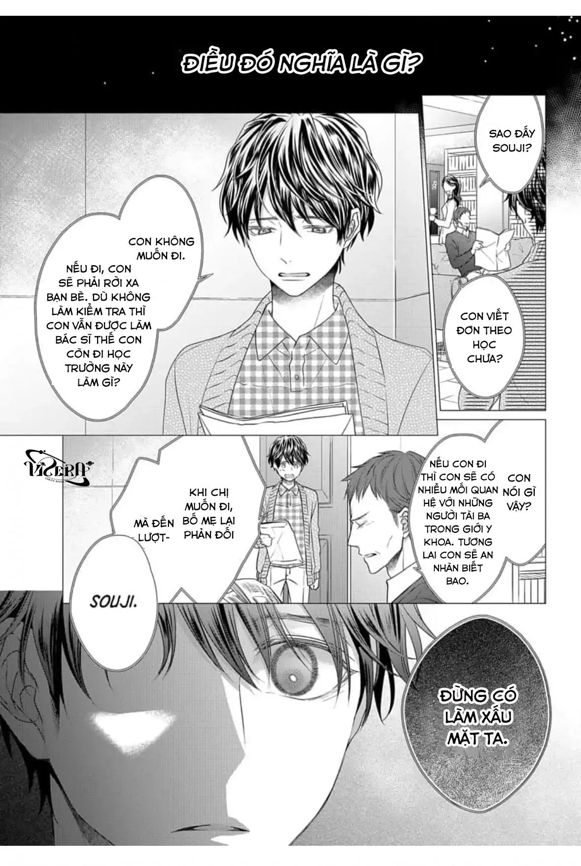 Công Việc Giường Chiếu Của Thư Ký Chapter 5 Trang 8