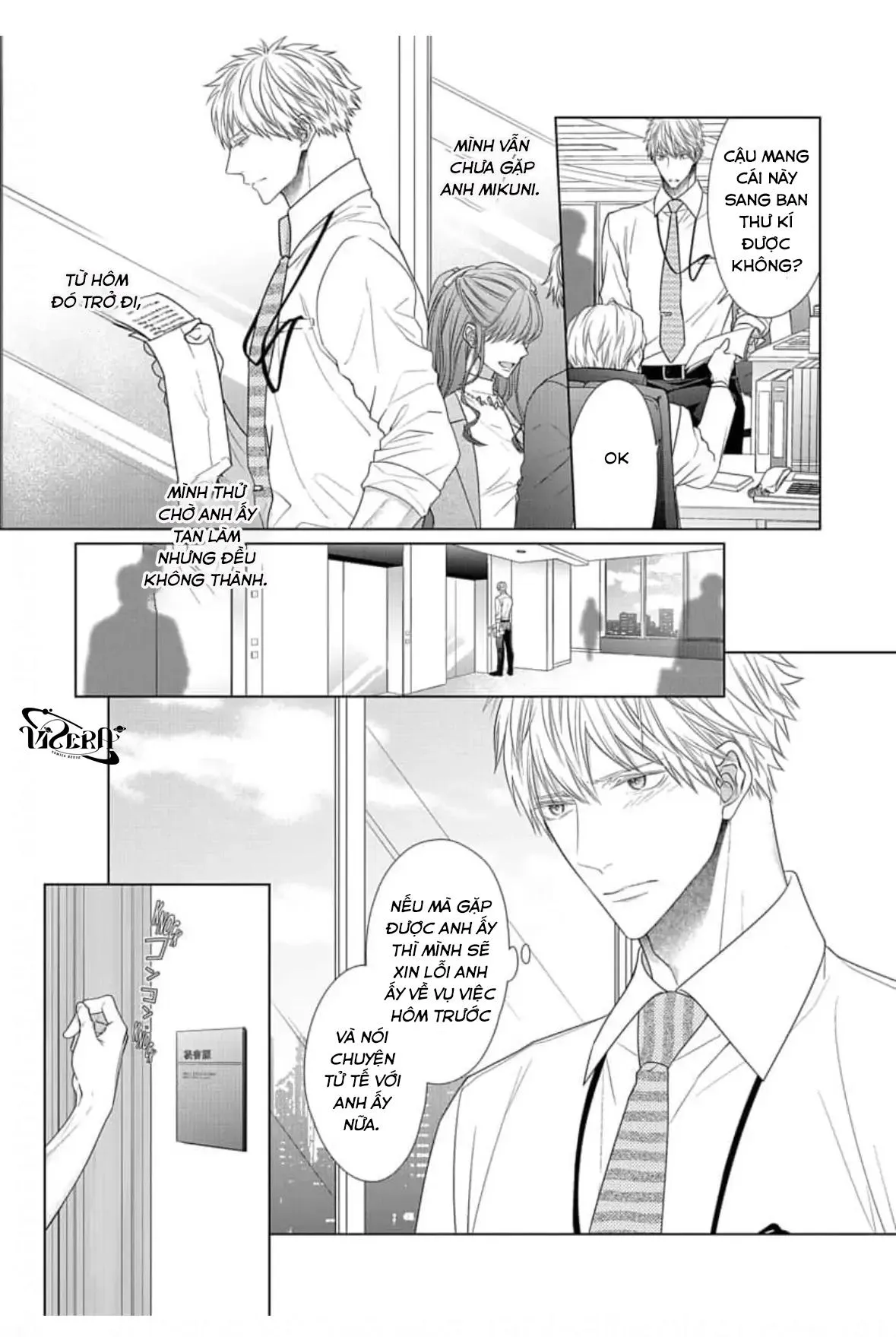 Công Việc Giường Chiếu Của Thư Ký Chapter 5 Trang 43