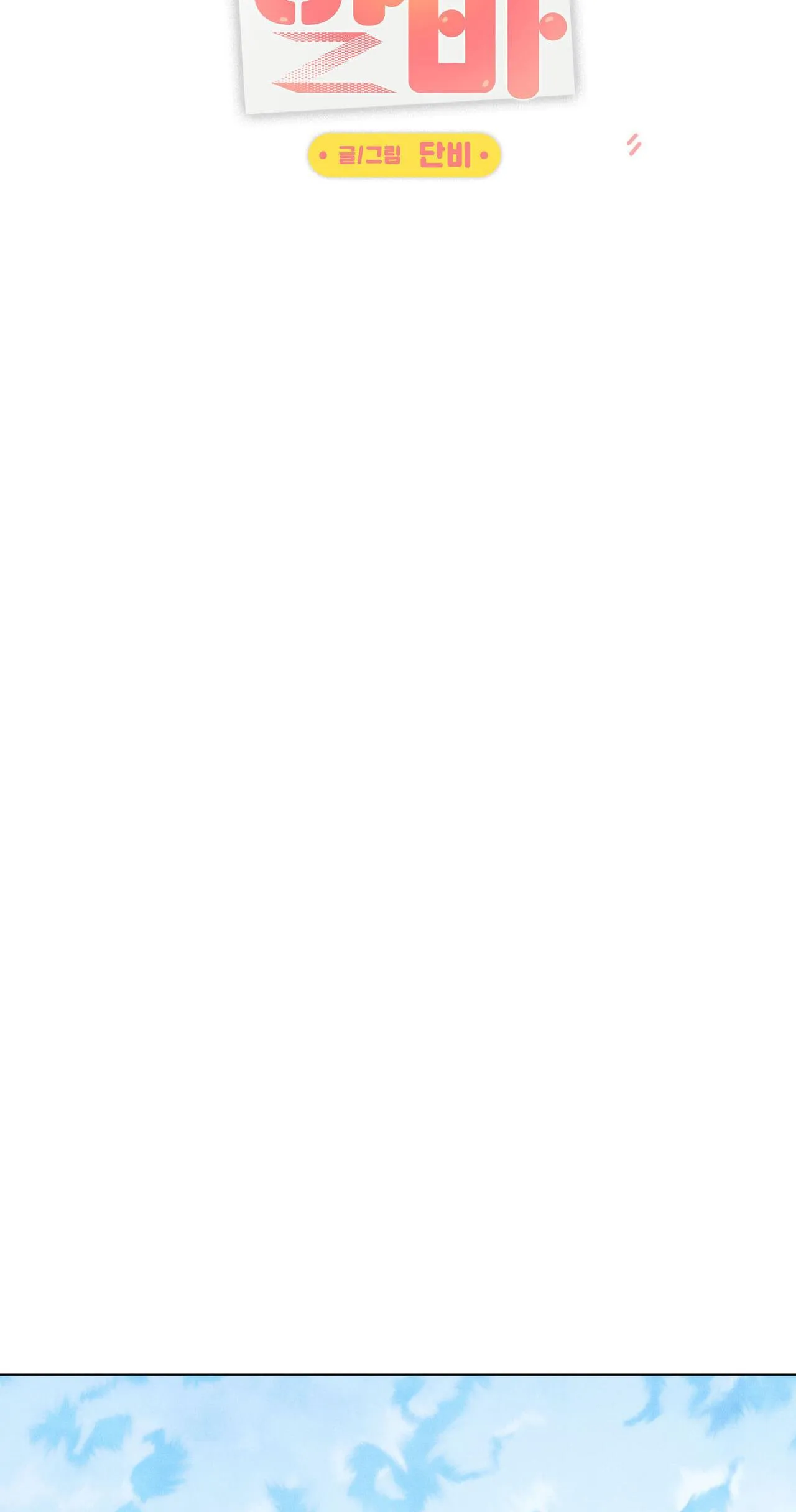 CÔNG VIỆC LÀM THÊM HÀNG NGÀY Chapter 19 Trang 6