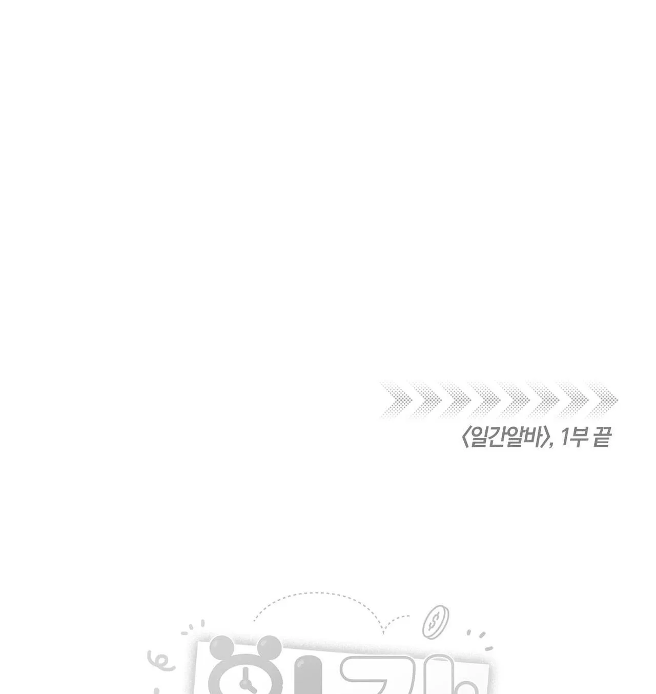 CÔNG VIỆC LÀM THÊM HÀNG NGÀY Chapter 30 Trang 60