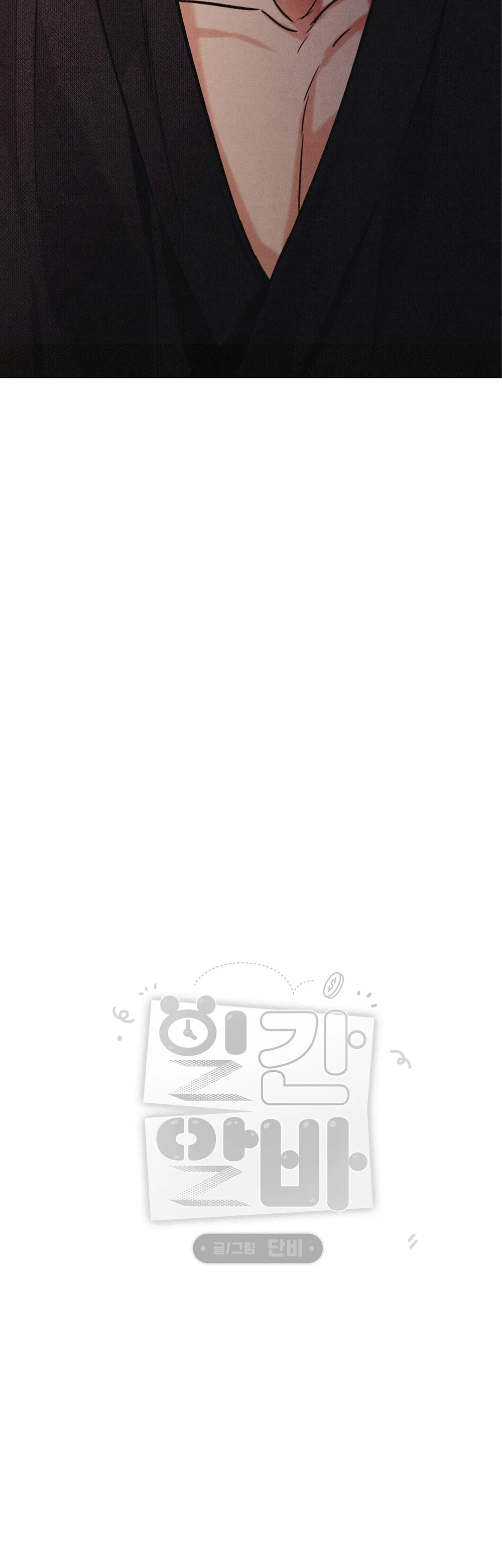 CÔNG VIỆC LÀM THÊM HÀNG NGÀY Chapter 34 Trang 49