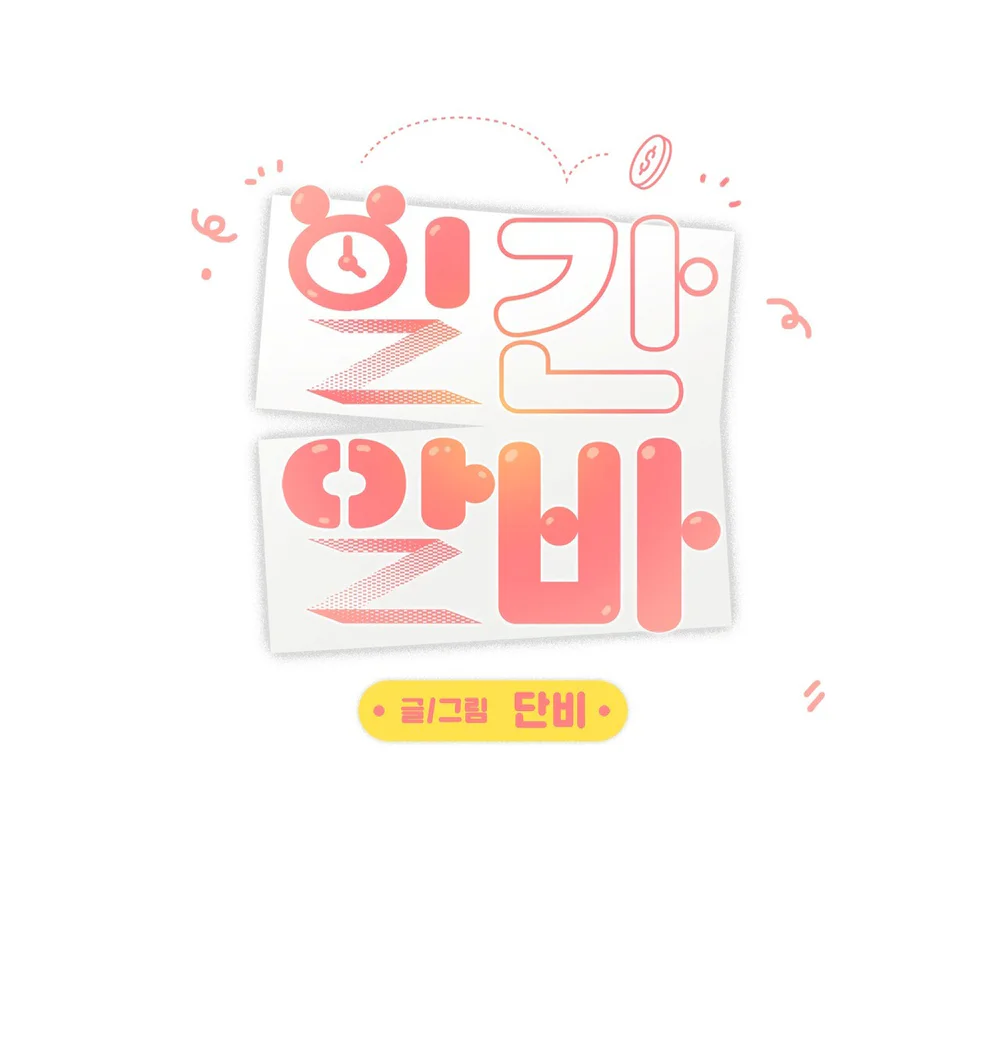 CÔNG VIỆC LÀM THÊM HÀNG NGÀY Chapter 36 Trang 20