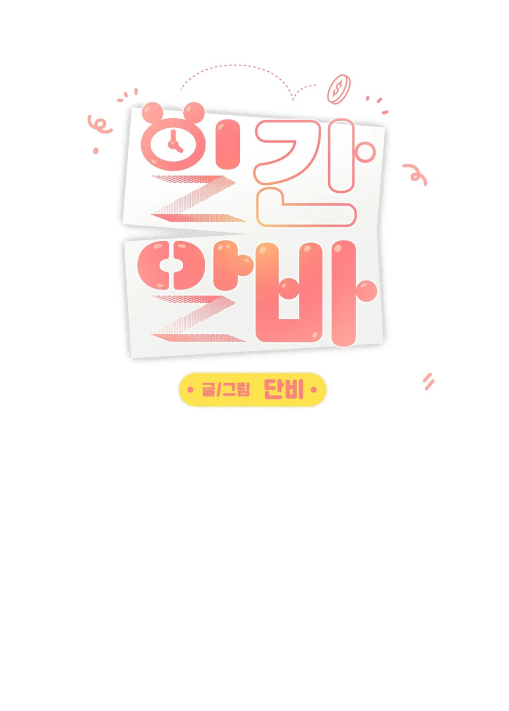 CÔNG VIỆC LÀM THÊM HÀNG NGÀY Chapter 38 Trang 14