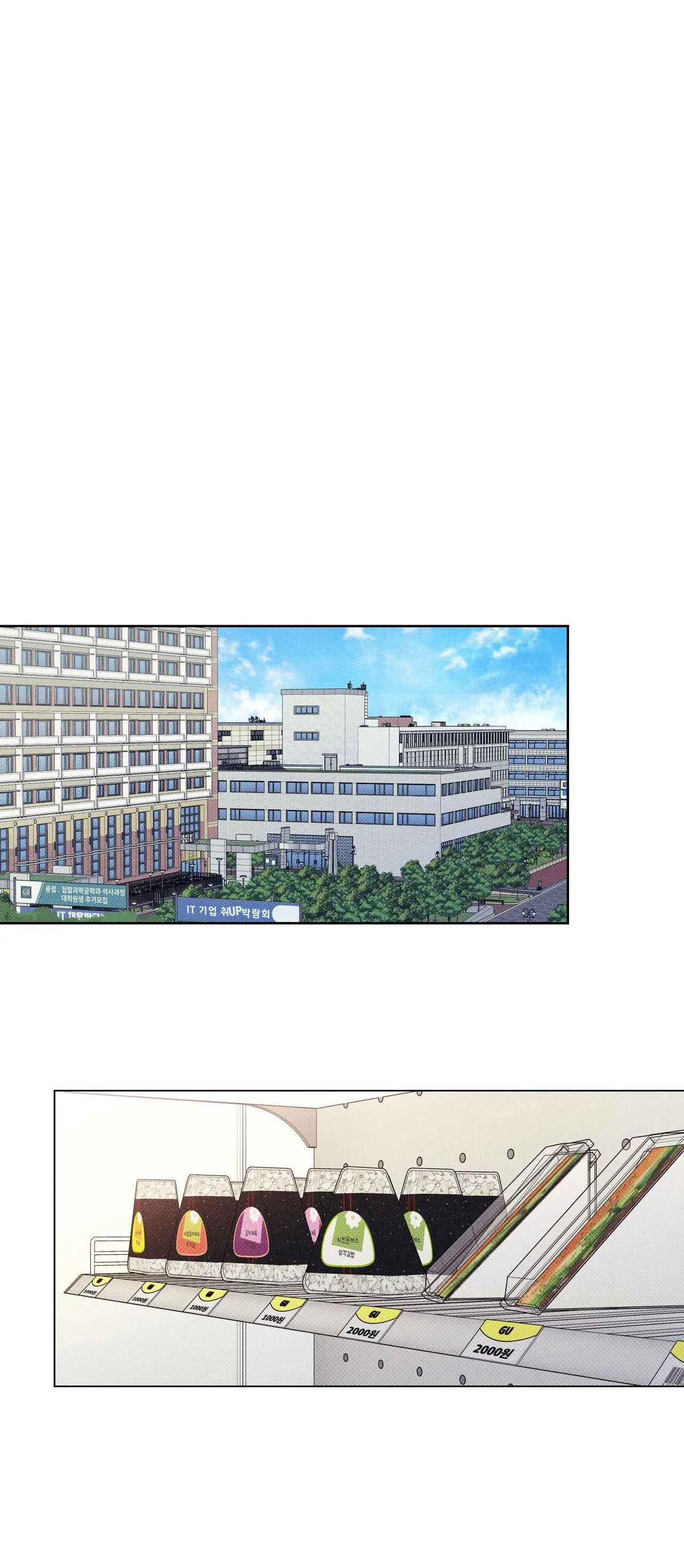 Công Việc Làm Thêm Thời Vụ Chapter 1 Trang 21