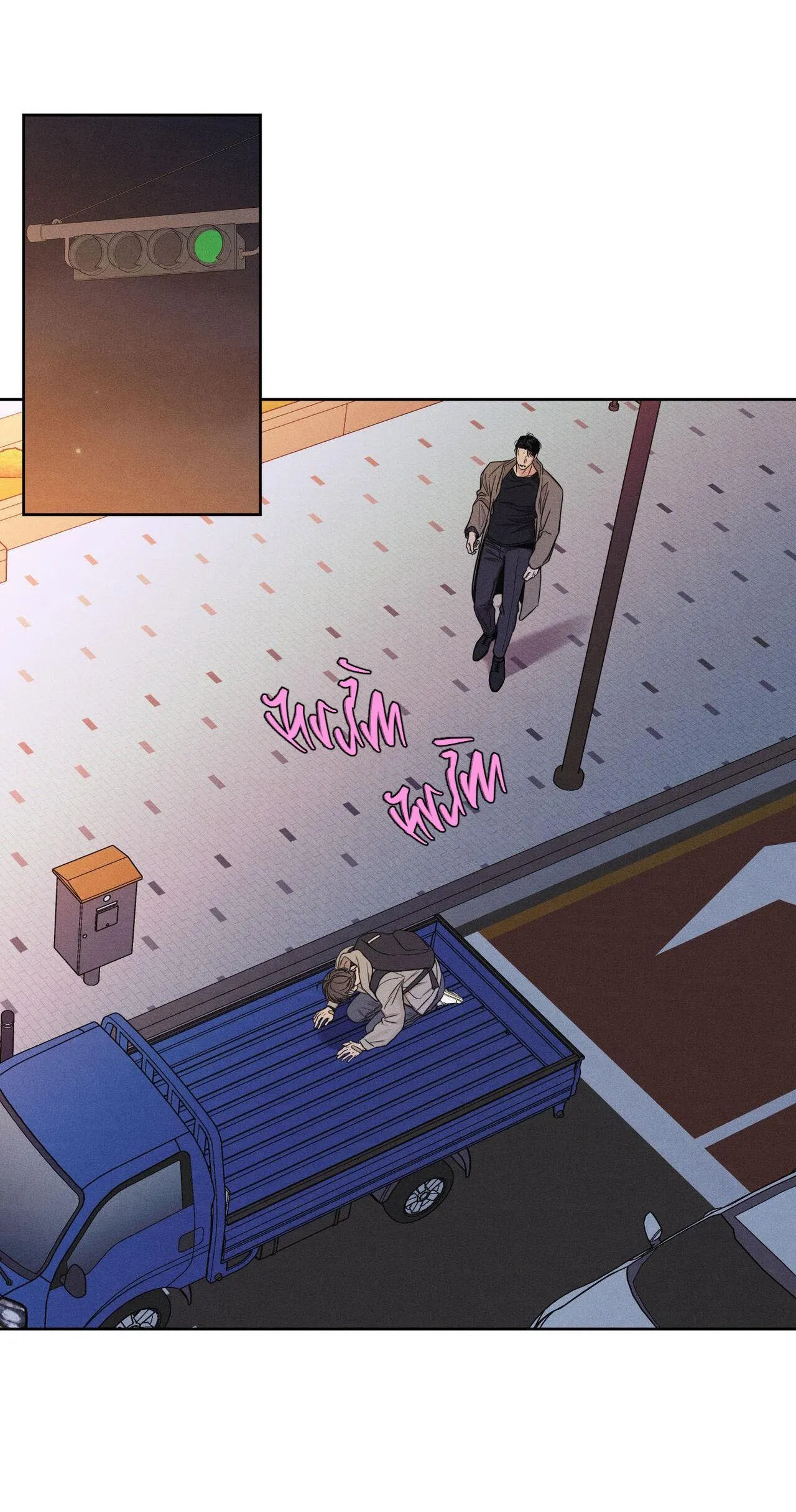 Công Việc Làm Thêm Thời Vụ Chapter 4 Trang 31