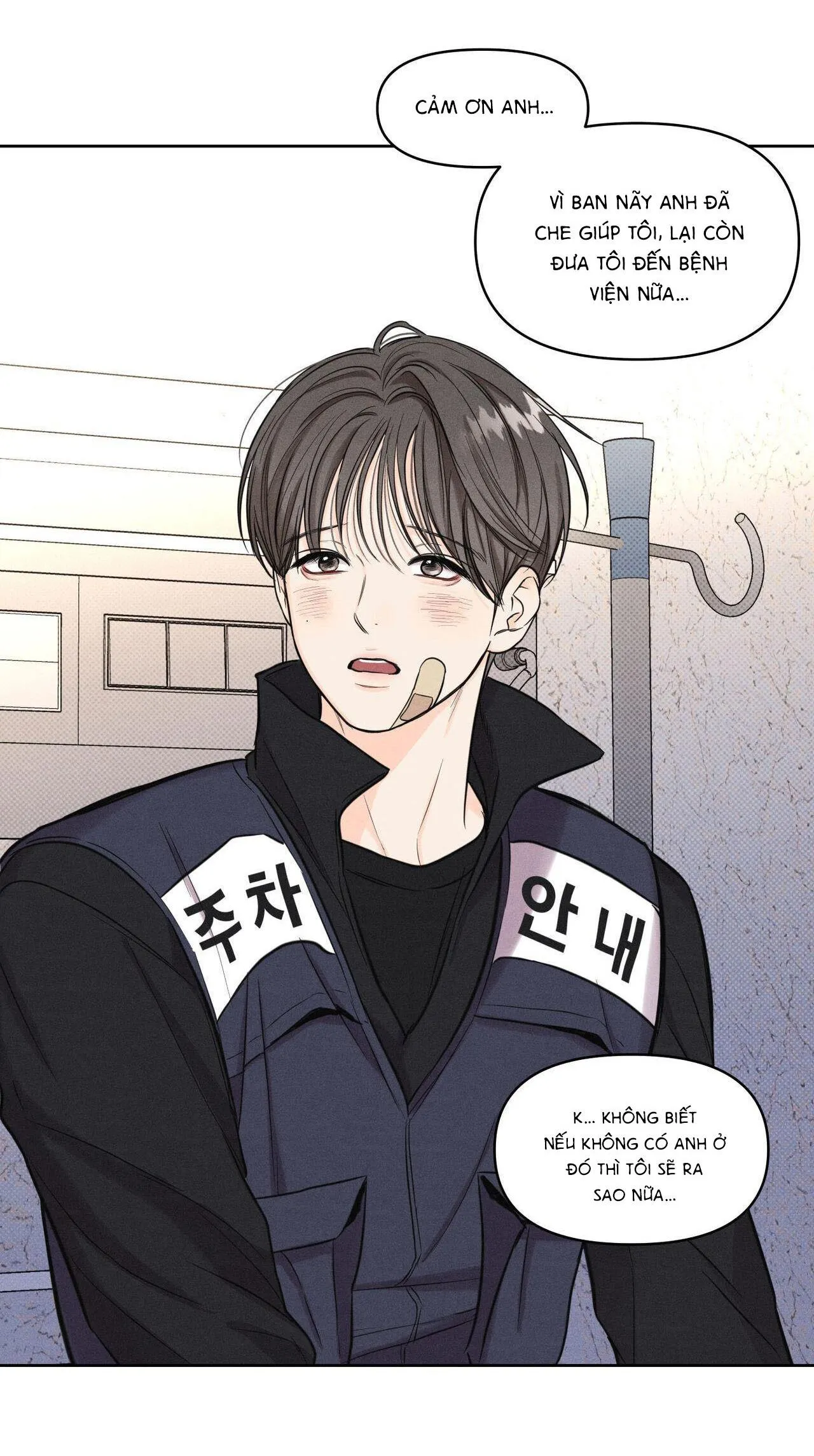 Công Việc Làm Thêm Thời Vụ Chapter 6 Trang 25