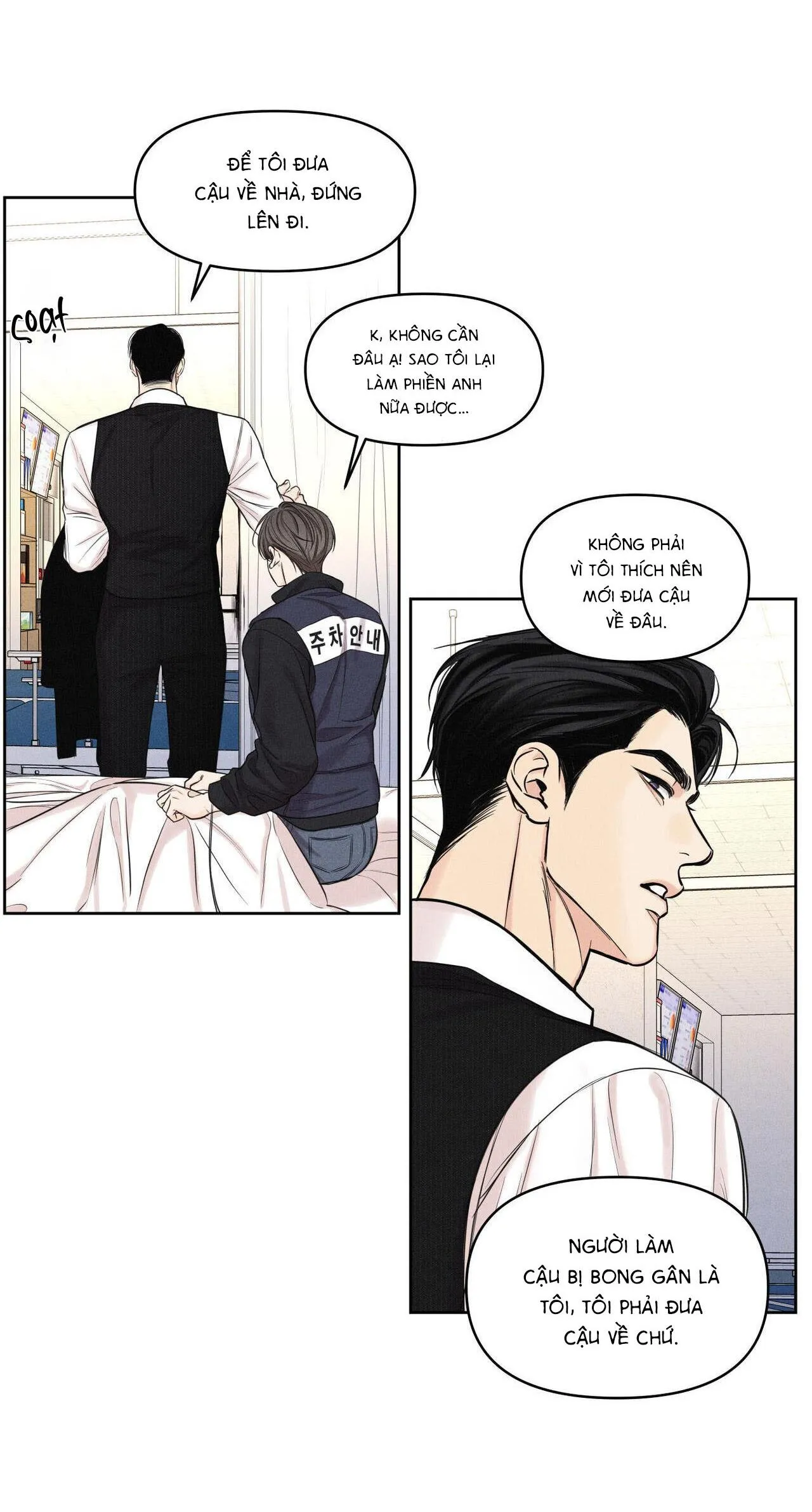 Công Việc Làm Thêm Thời Vụ Chapter 6 Trang 27