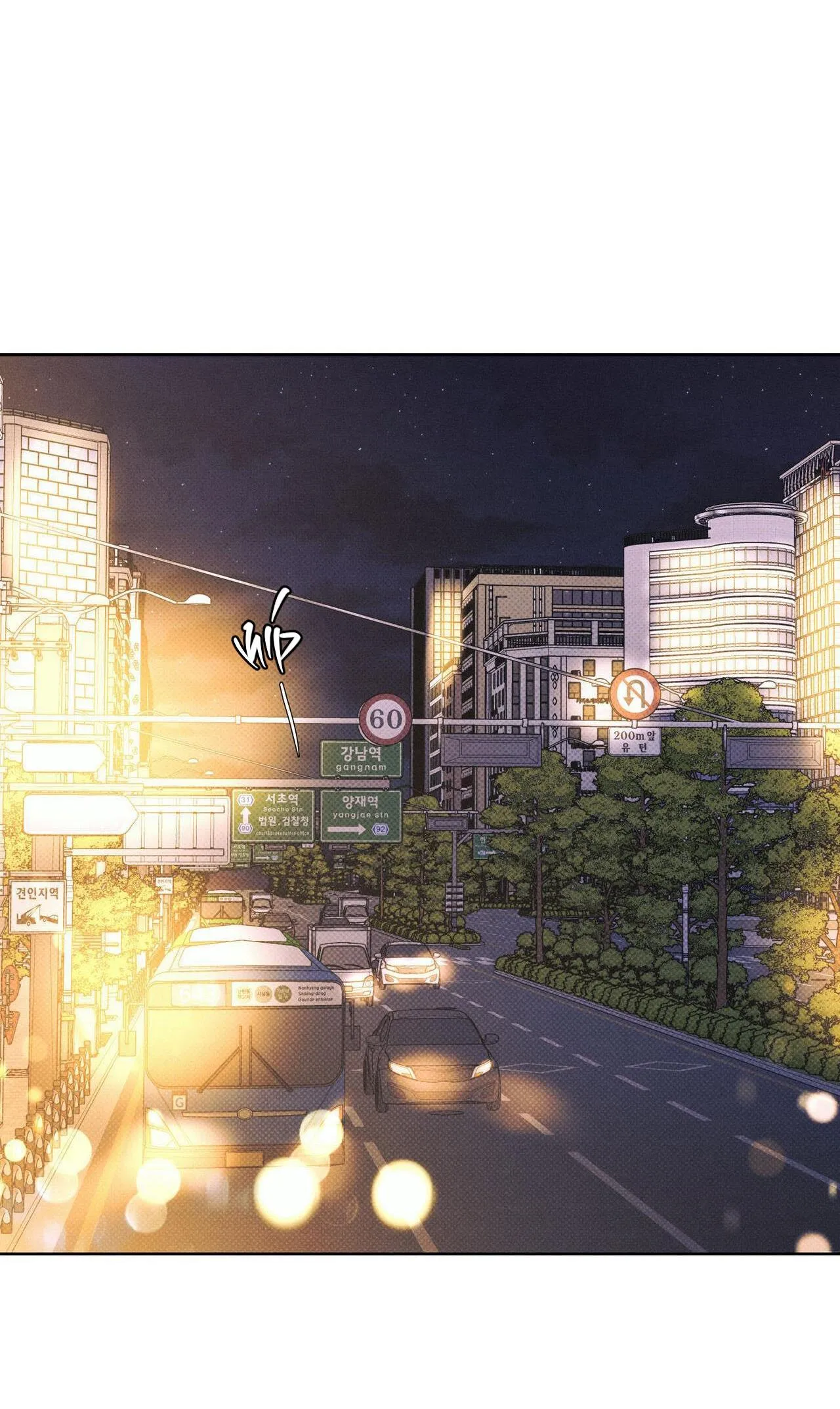 Công Việc Làm Thêm Thời Vụ Chapter 9 Trang 25