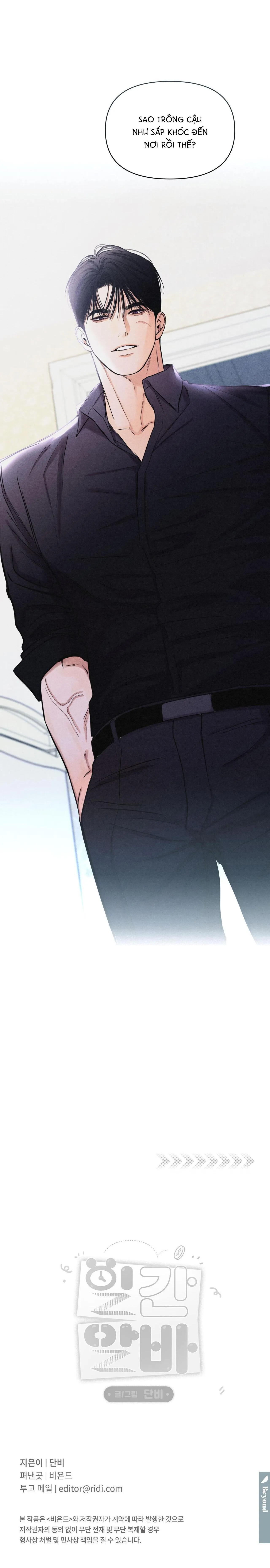 Công Việc Làm Thêm Thời Vụ Chapter 11 Trang 29