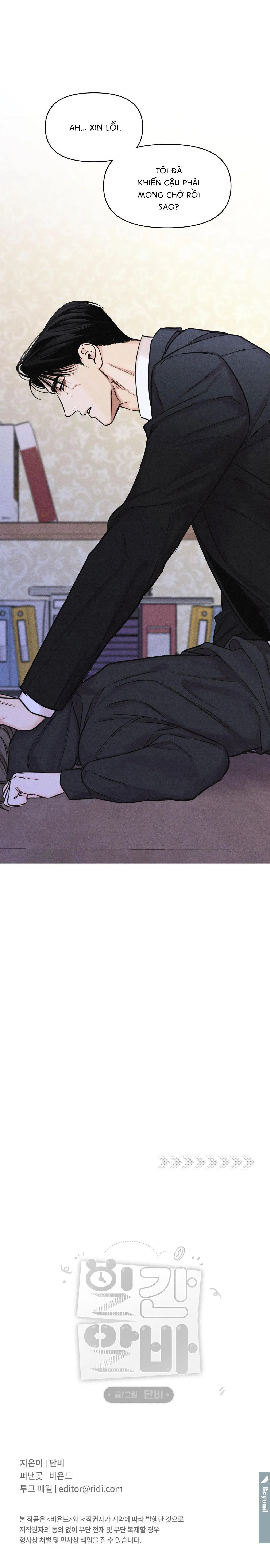 Công Việc Làm Thêm Thời Vụ Chapter 13 Trang 32